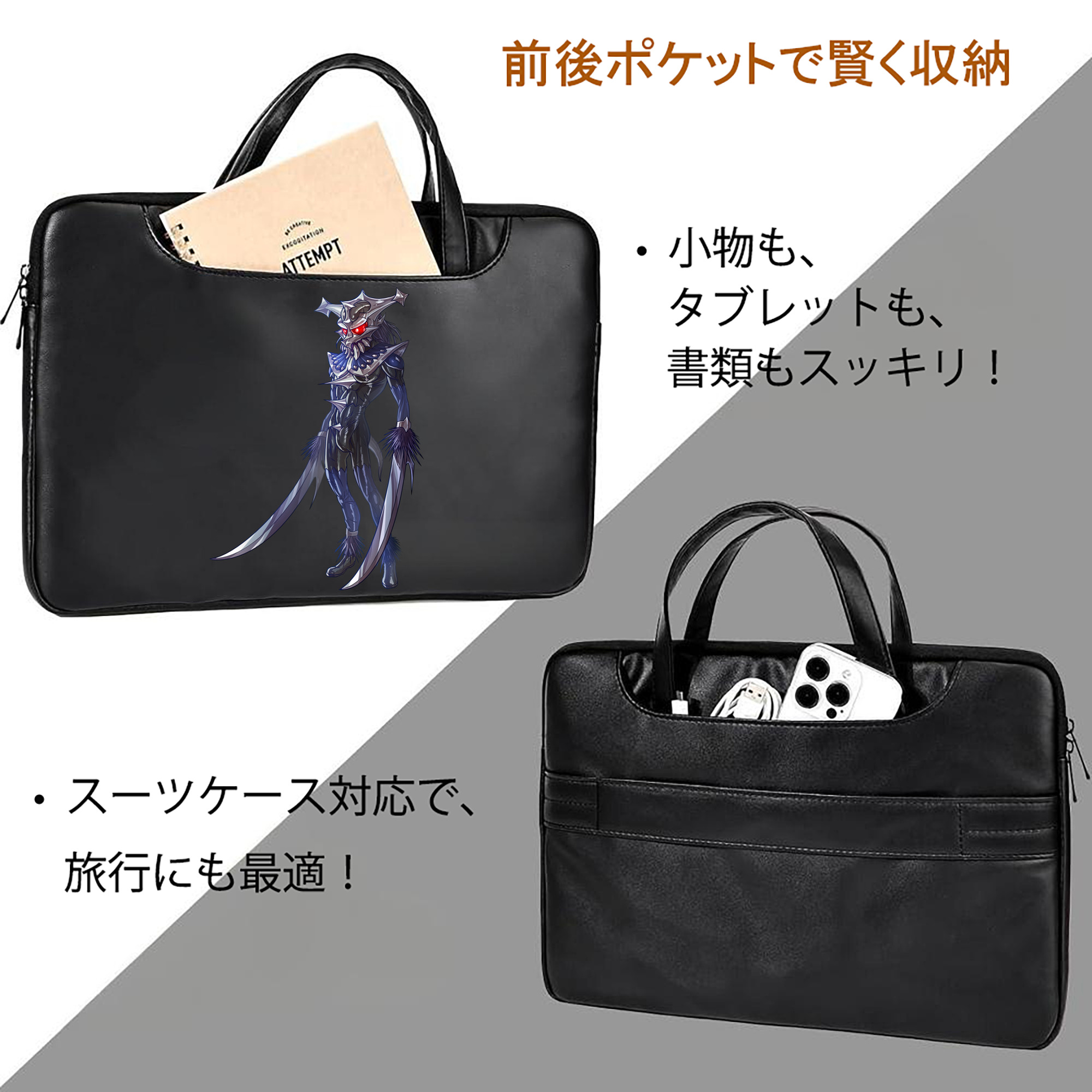 ウルトラマン Ultraman レザーラップトップバッグ　ノートパソコンケース