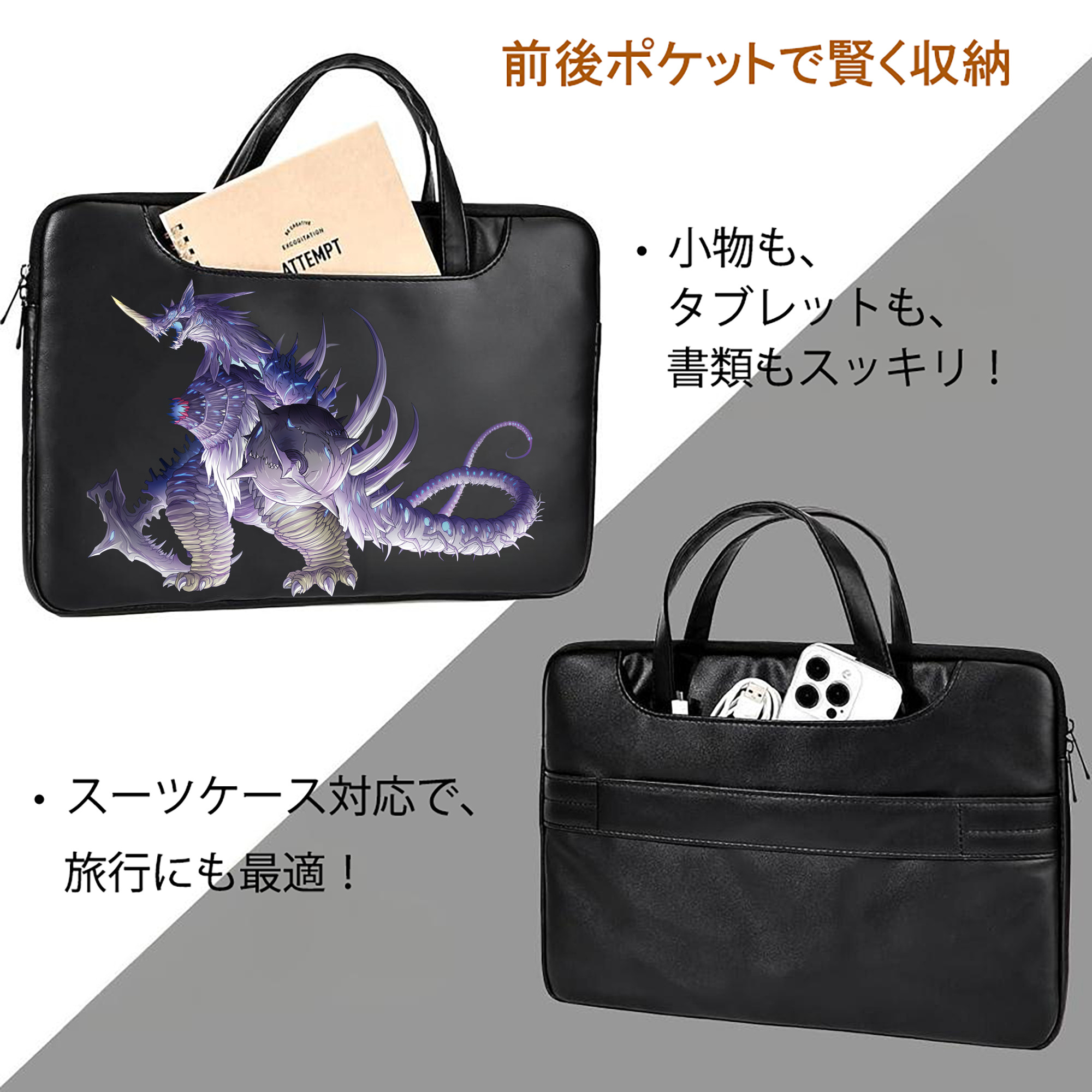 ウルトラマン Ultraman レザーラップトップバッグ　ノートパソコンケース