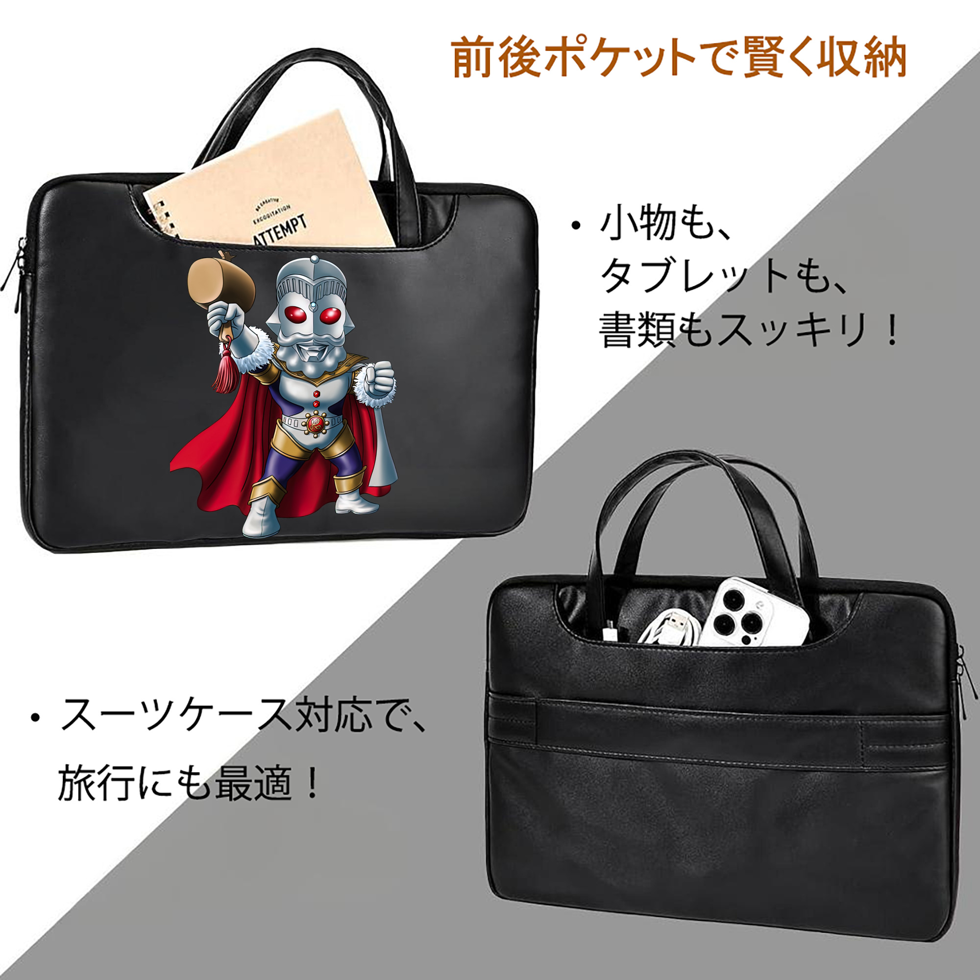 ウルトラマン Ultraman レザーラップトップバッグ　ノートパソコンケース