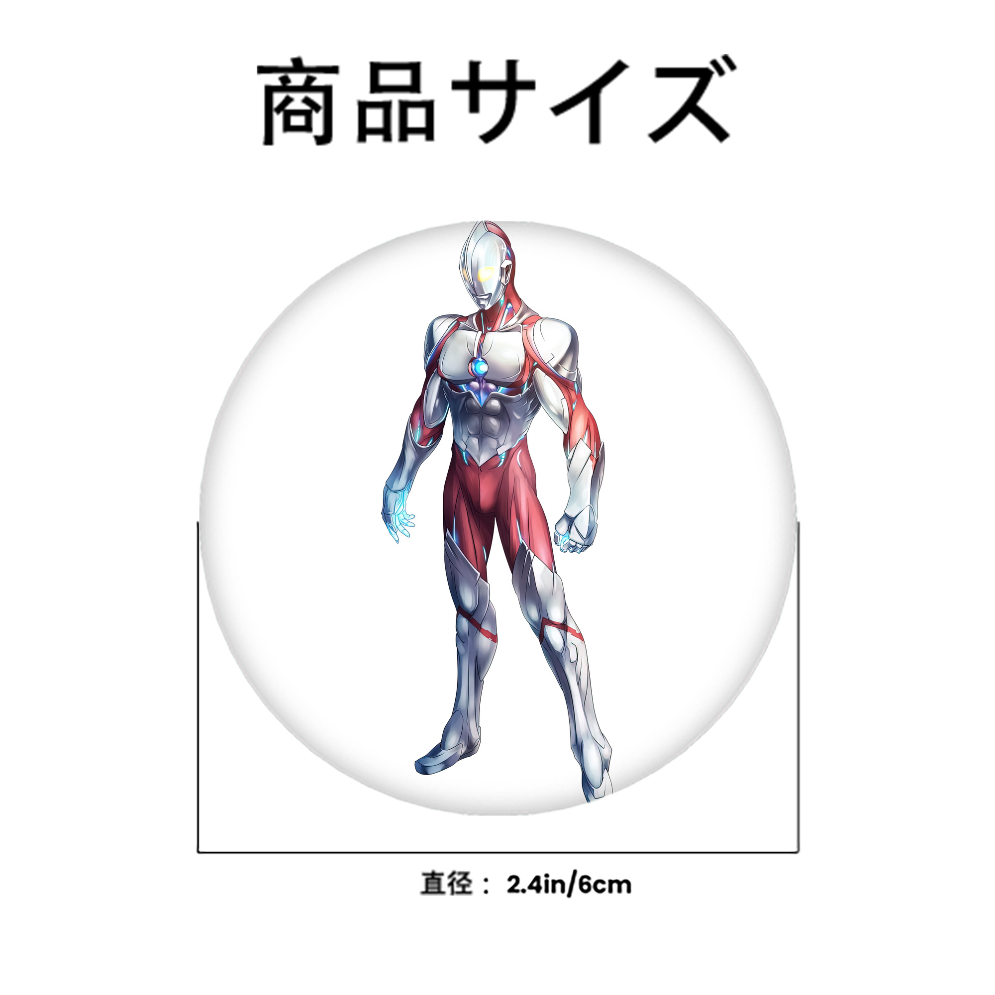 ウルトラマン Ultraman 6cm 缶バッジ 複数セット