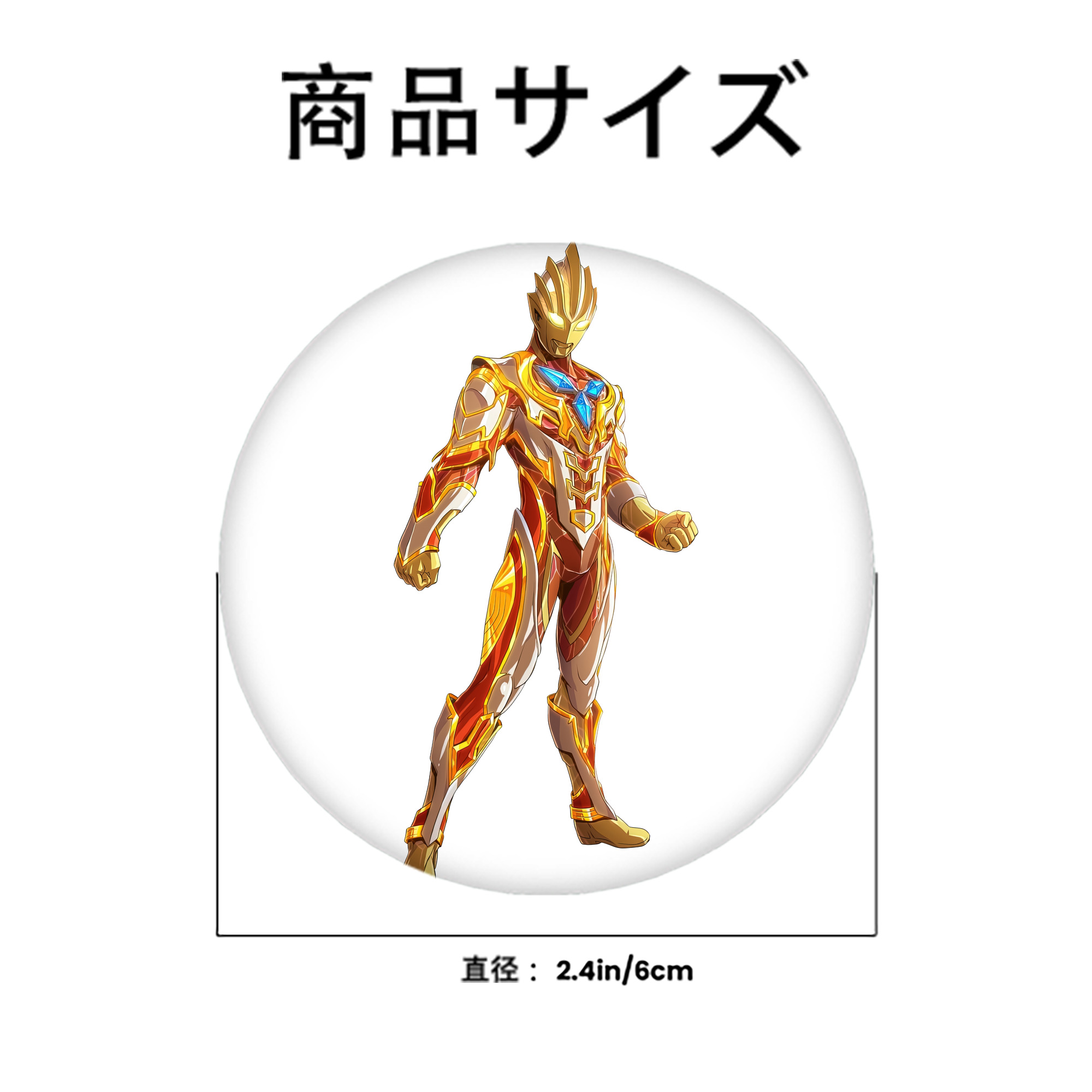ウルトラマン Ultraman 6cm 缶バッジ 複数セット