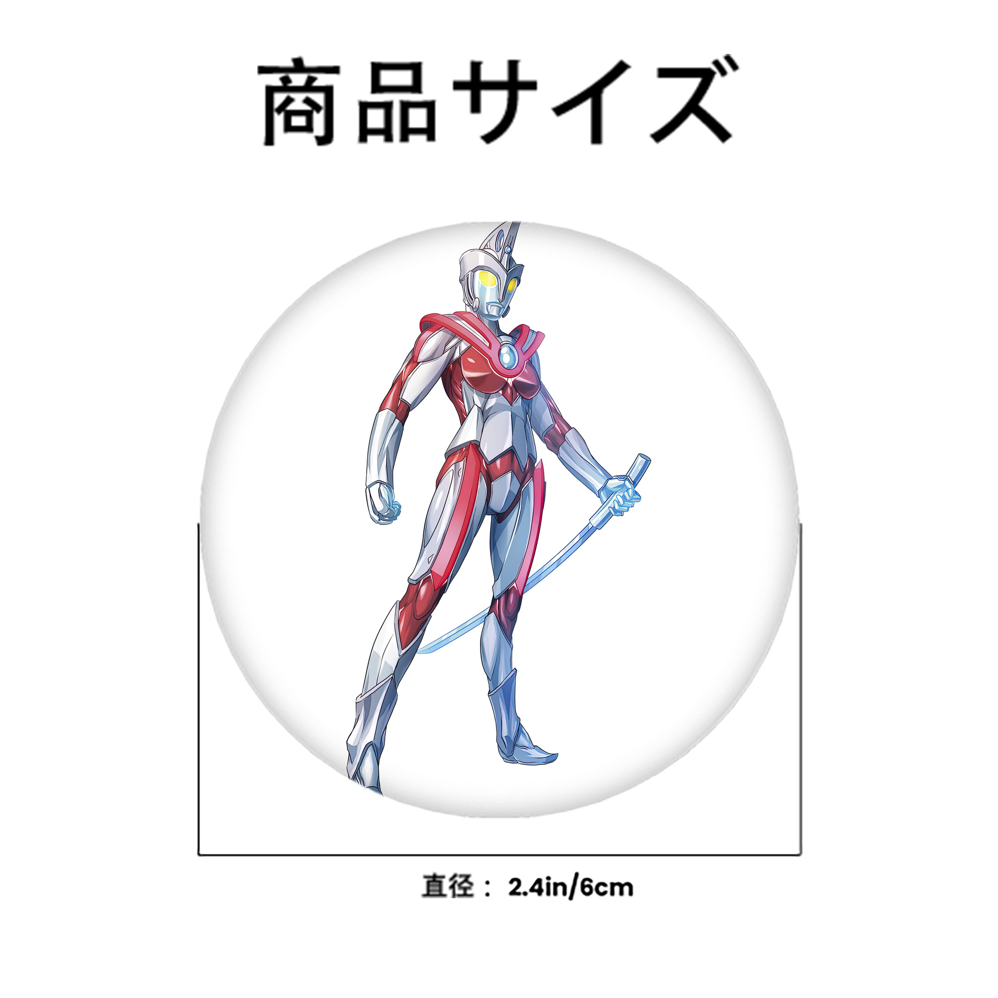 ウルトラマン Ultraman 6cm 缶バッジ 複数セット