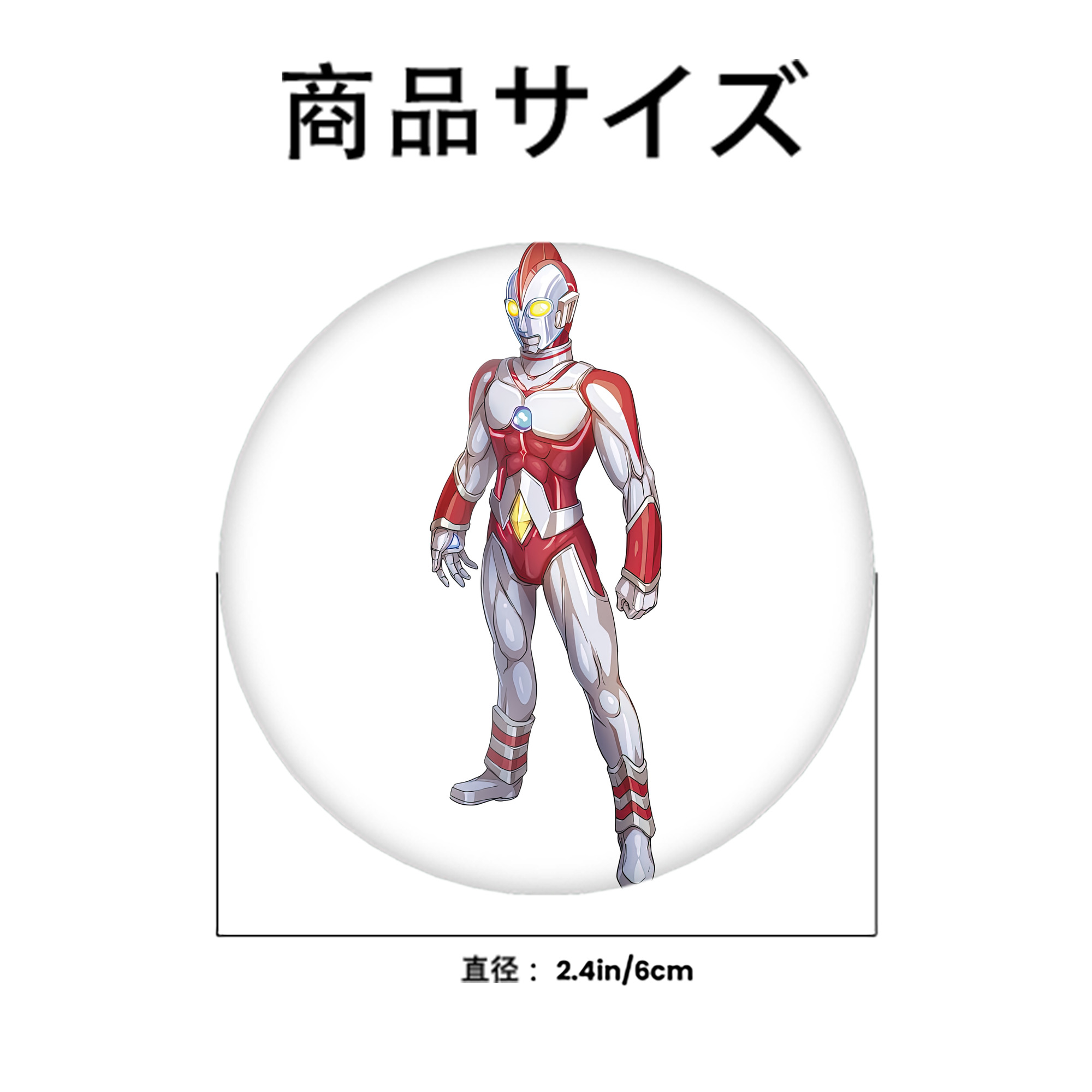 ウルトラマン Ultraman 6cm 缶バッジ 複数セット