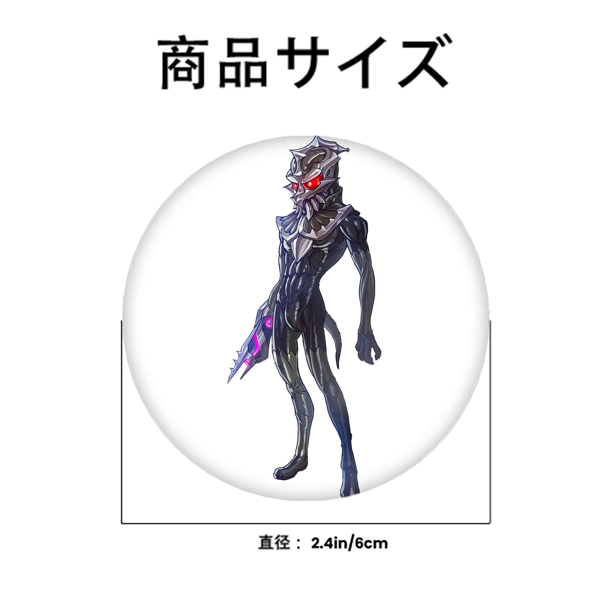 ウルトラマン Ultraman 6cm 缶バッジ 複数セット