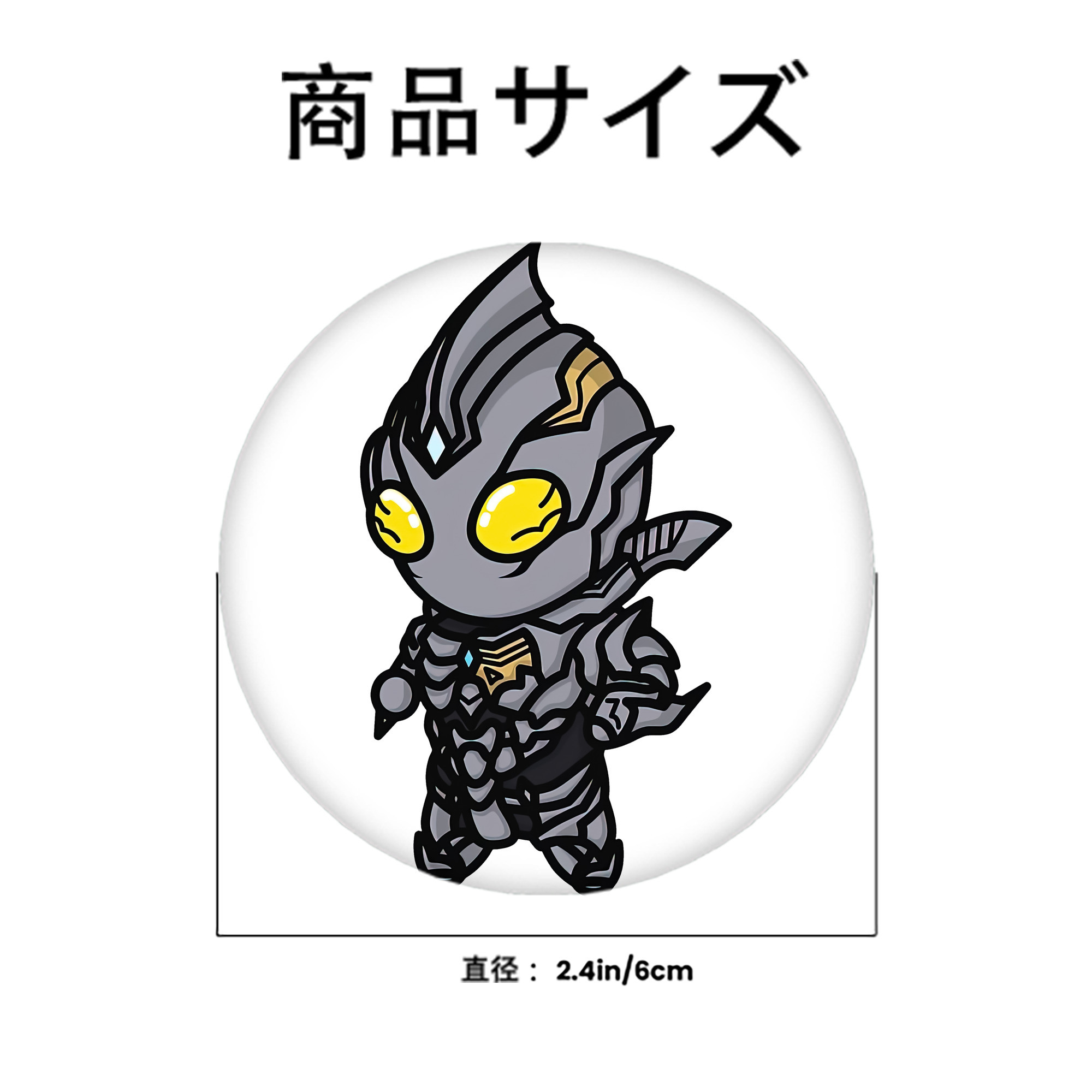ウルトラマン Ultraman 6cm 缶バッジ 複数セット