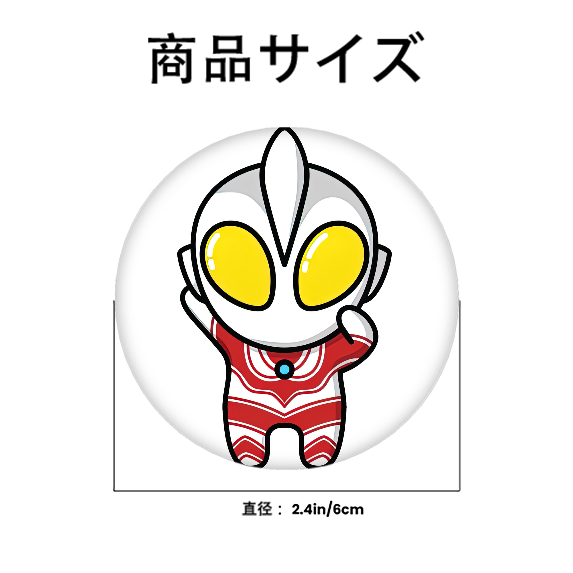 ウルトラマン Ultraman 6cm 缶バッジ 複数セット