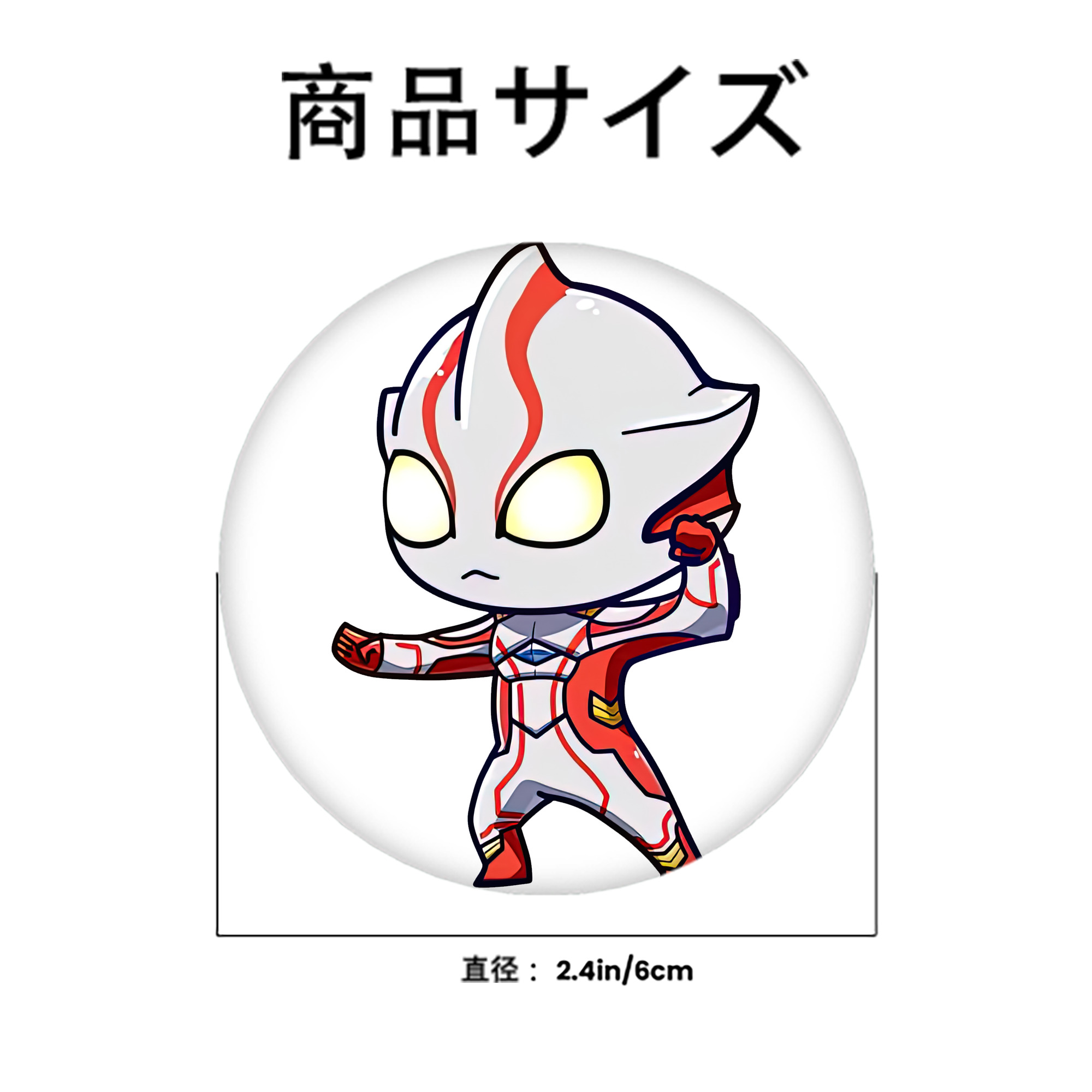 ウルトラマン Ultraman 6cm 缶バッジ 複数セット