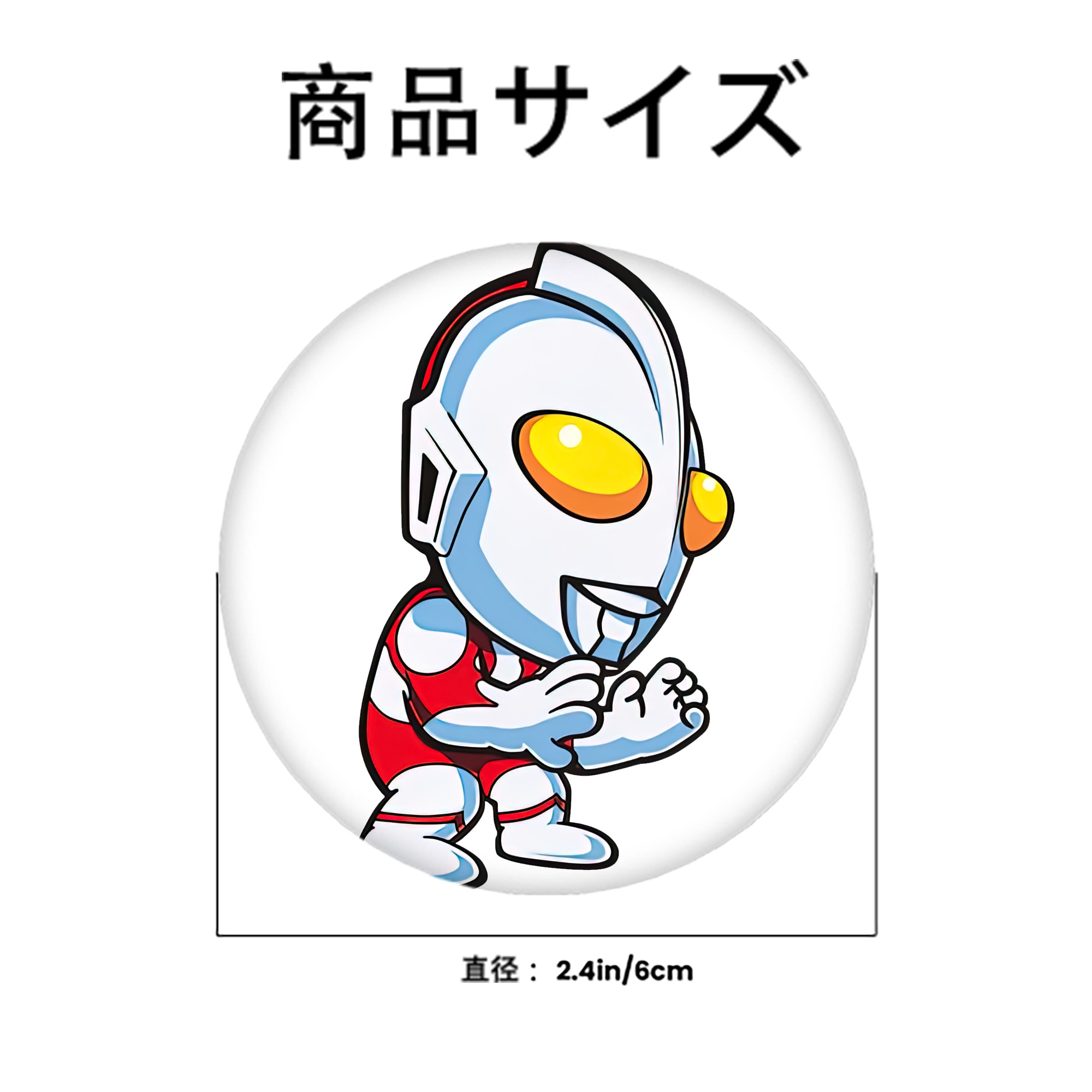 ウルトラマン Ultraman 6cm 缶バッジ 複数セット