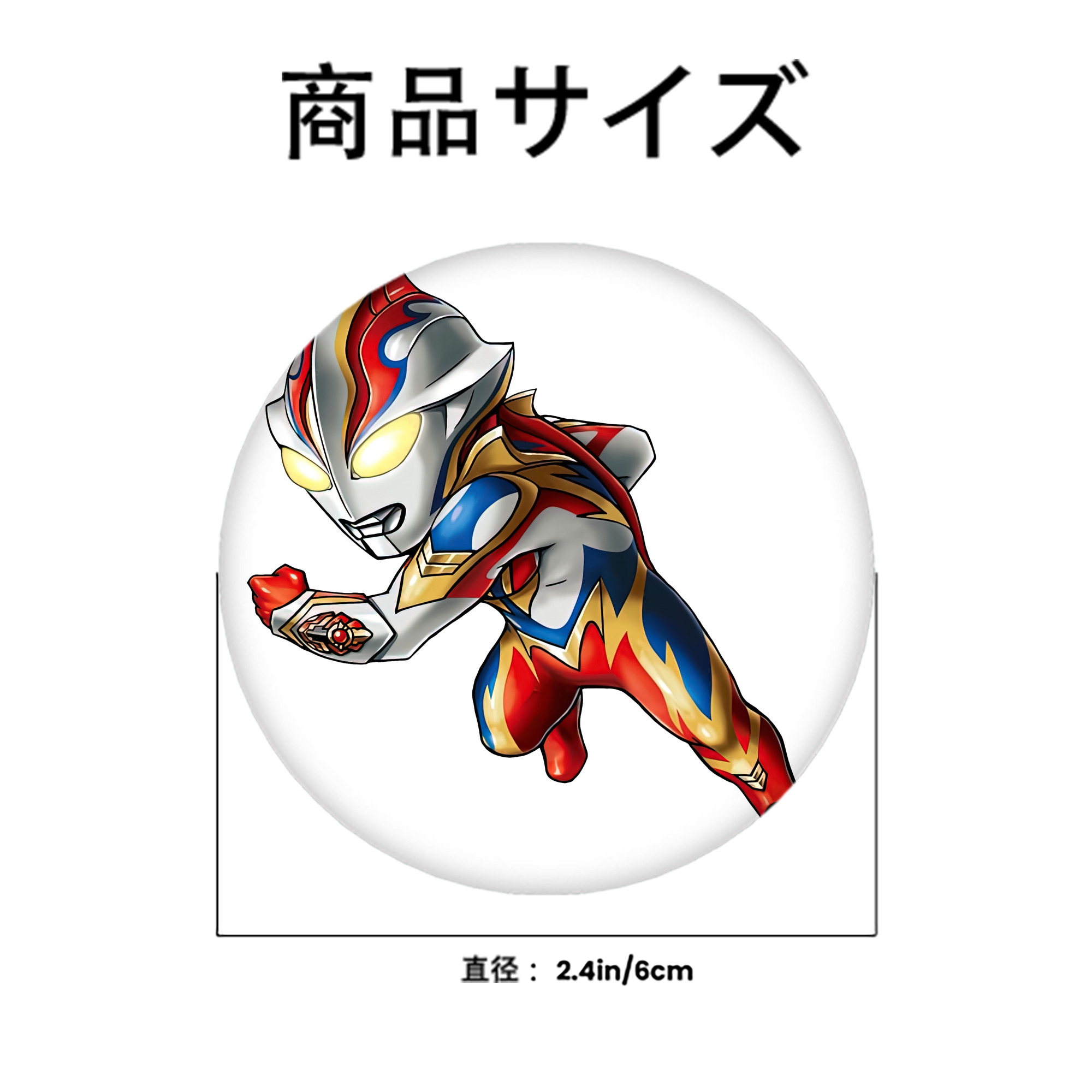 ウルトラマン Ultraman 6cm 缶バッジ 複数セット