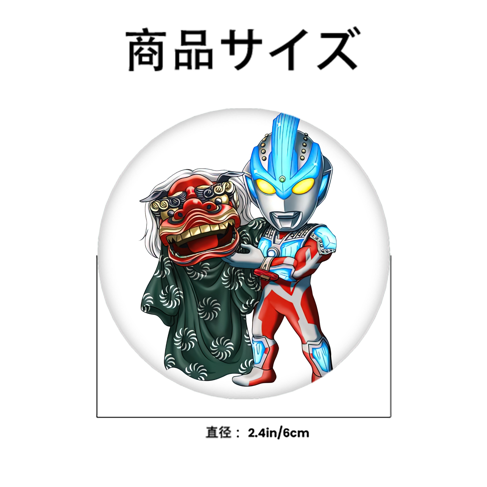 ウルトラマン Ultraman 6cm 缶バッジ 複数セット