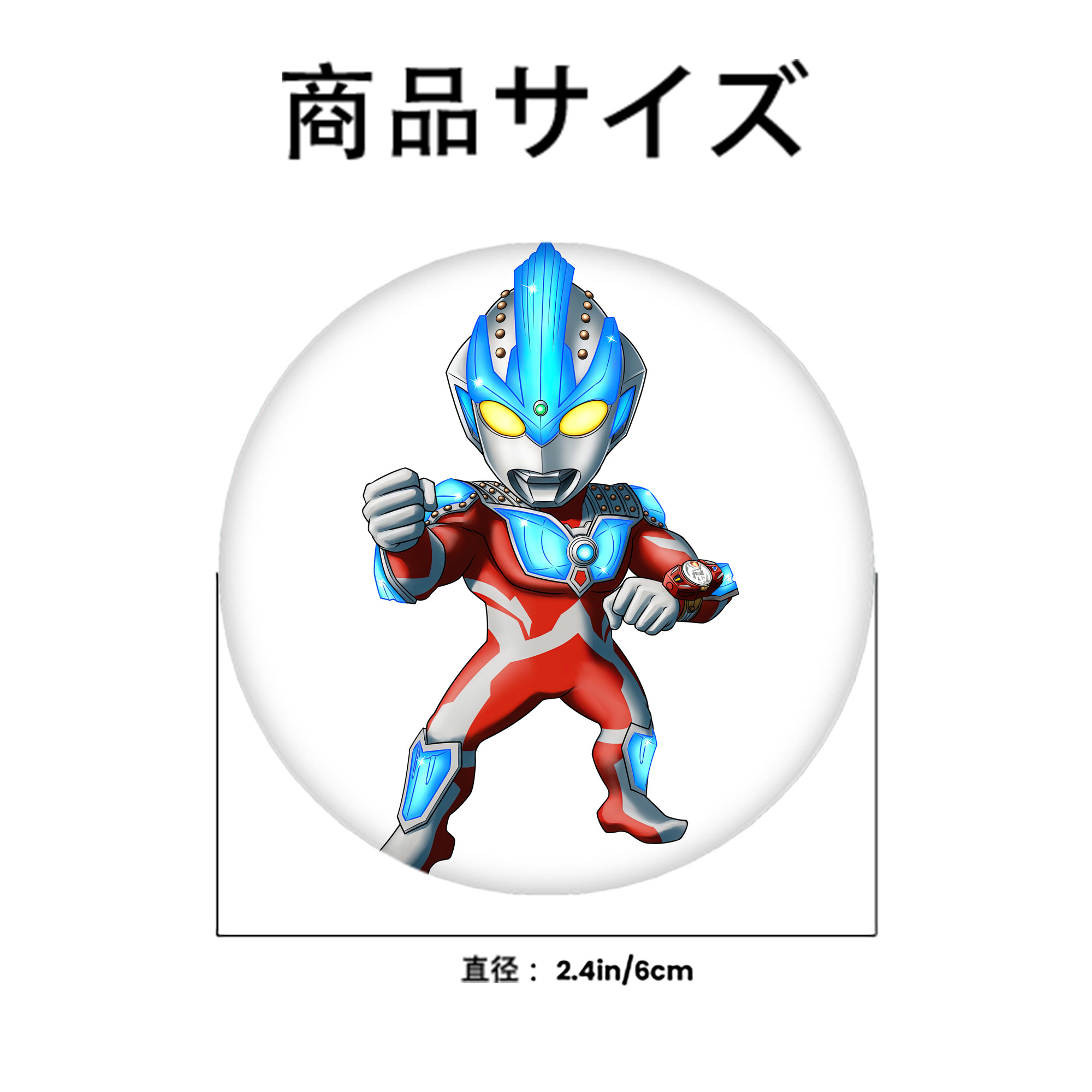 ウルトラマン Ultraman 6cm 缶バッジ 複数セット