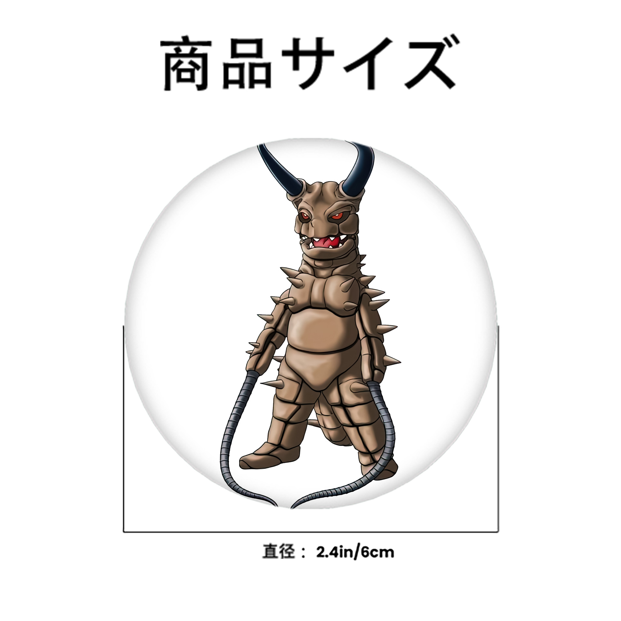 ウルトラマン Ultraman 6cm 缶バッジ 複数セット
