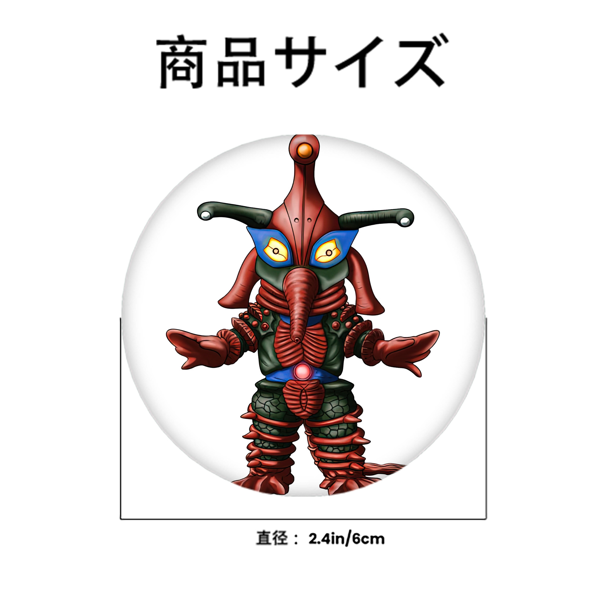 ウルトラマン Ultraman 6cm 缶バッジ 複数セット
