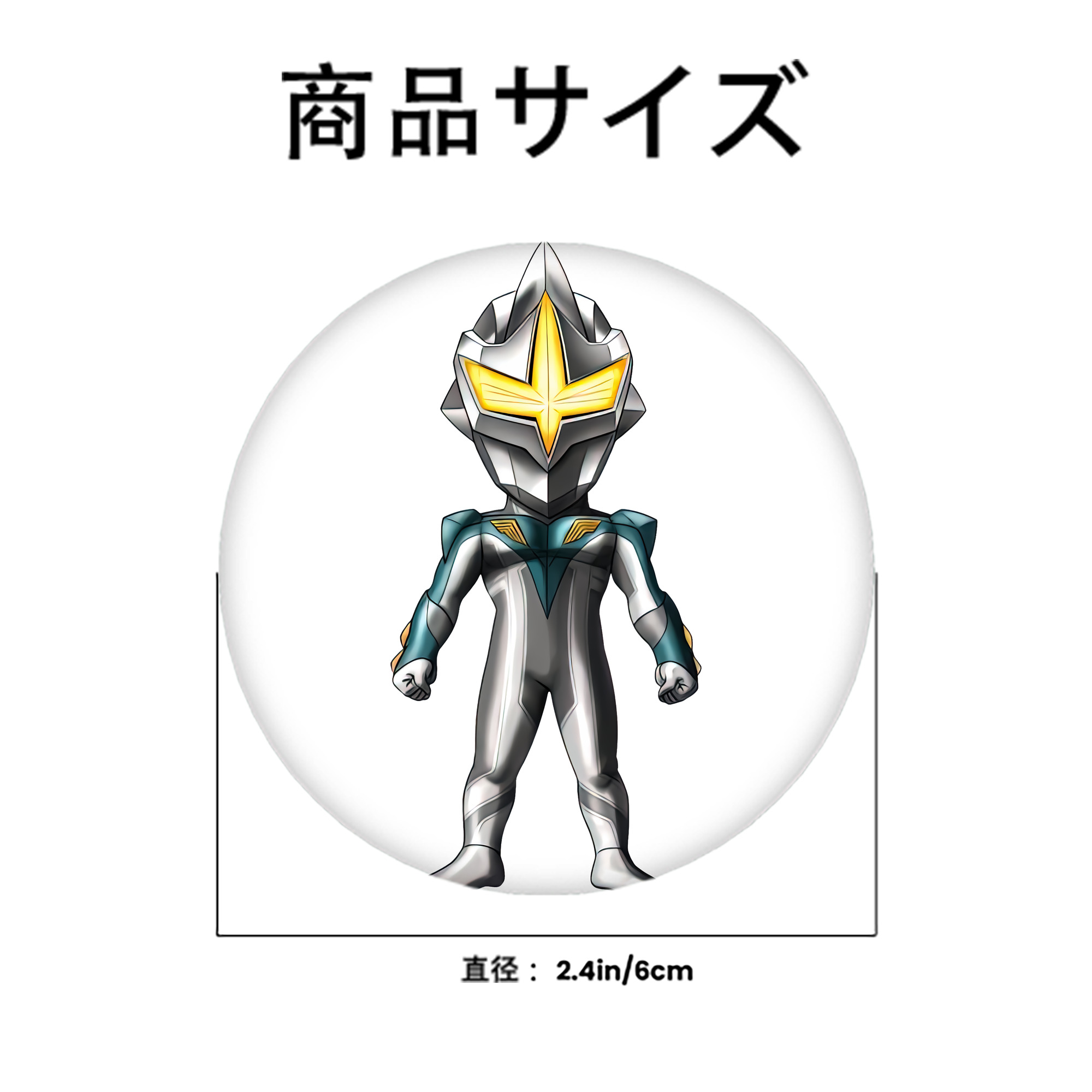 ウルトラマン Ultraman 6cm 缶バッジ 複数セット