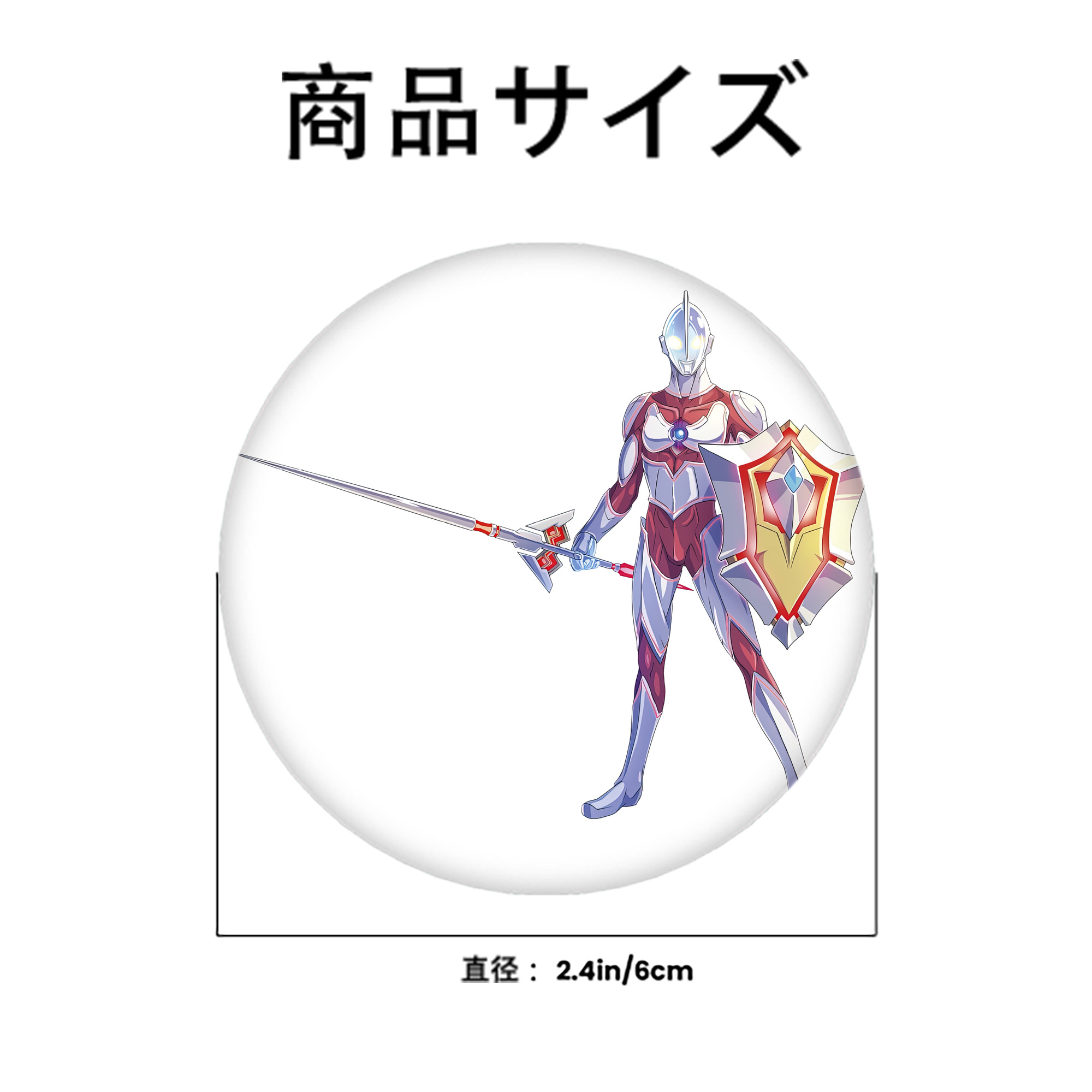ウルトラマン Ultraman 6cm 缶バッジ 複数セット