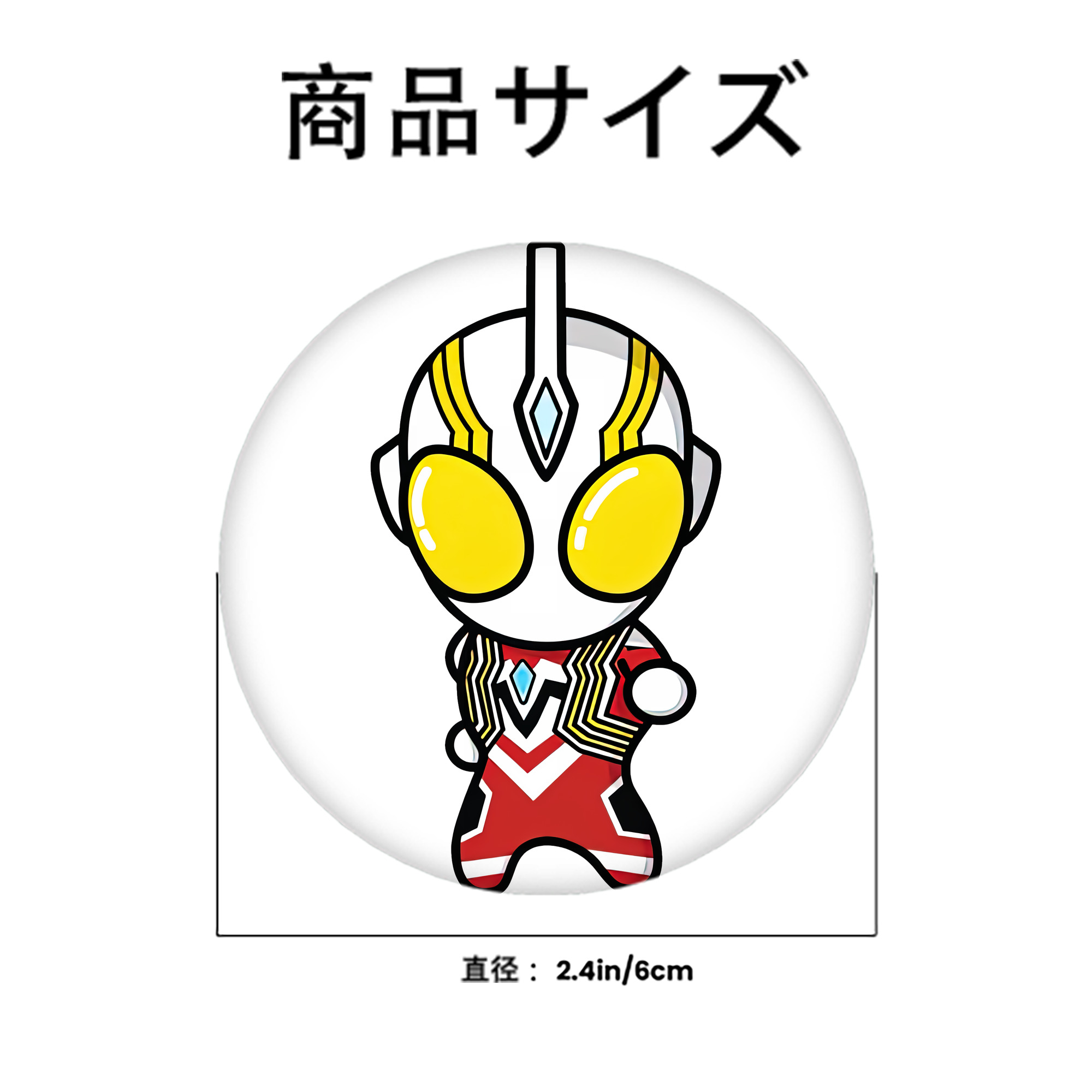 ウルトラマン Ultraman 6cm 缶バッジ 複数セット