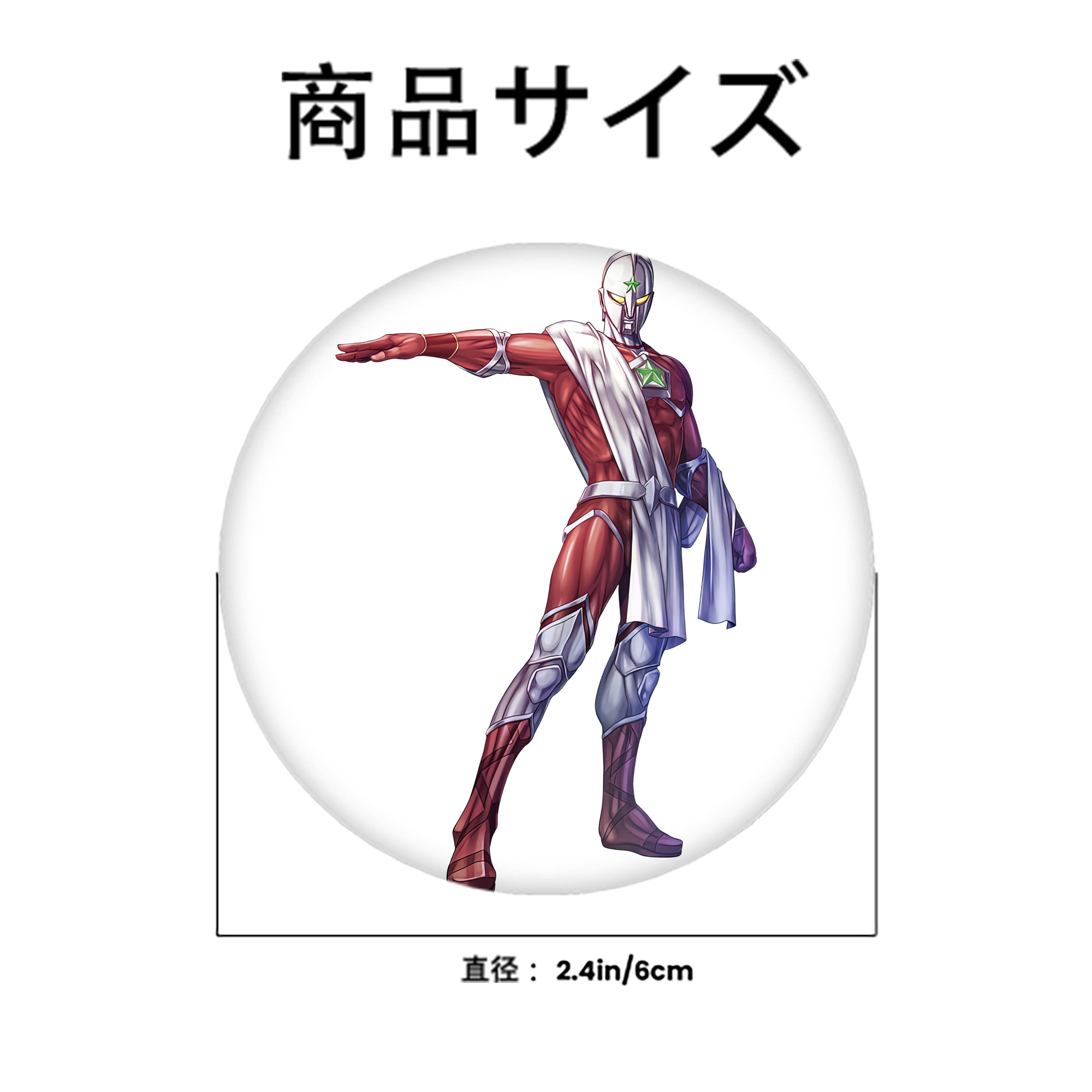 ウルトラマン Ultraman 6cm 缶バッジ 複数セット
