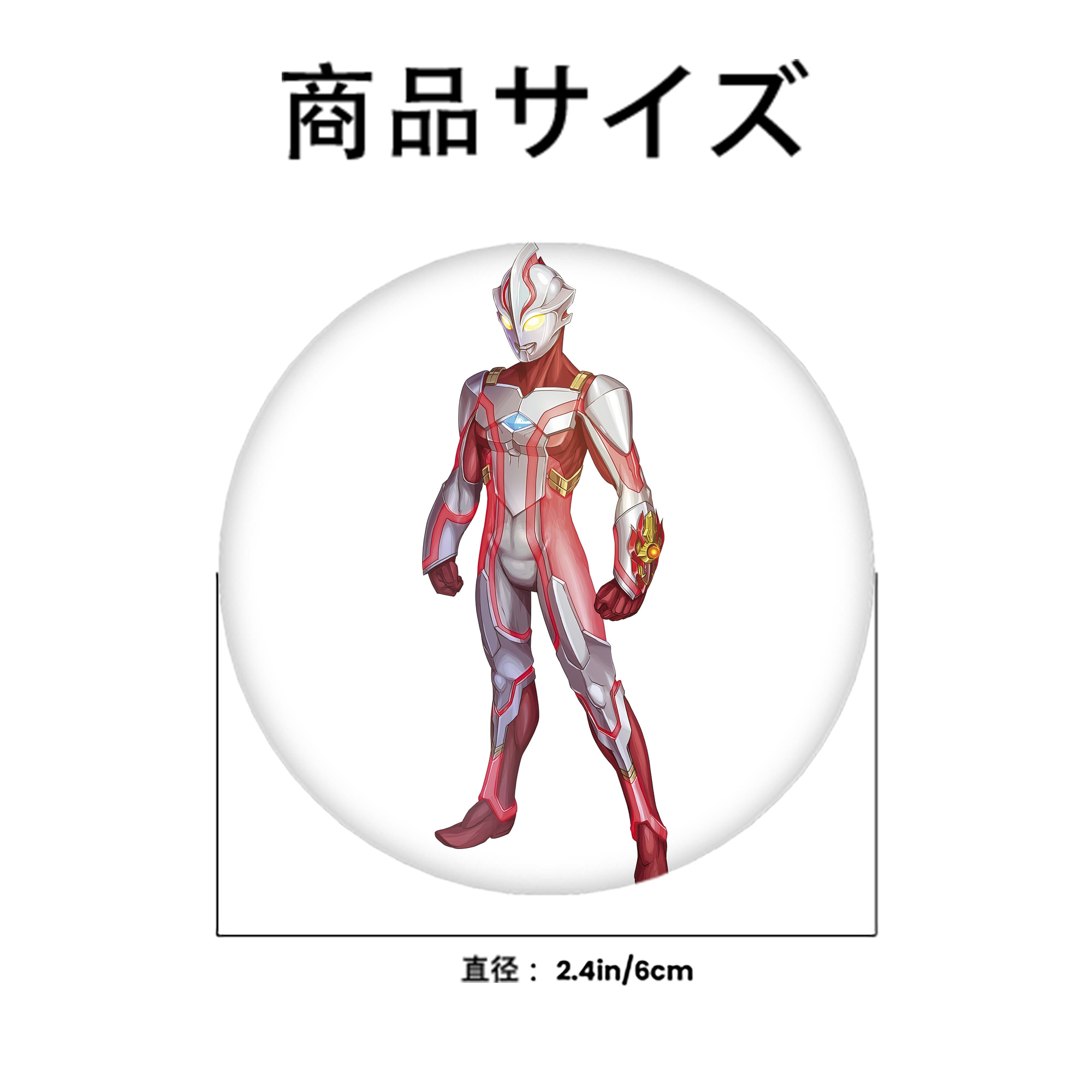 ウルトラマン Ultraman 6cm 缶バッジ 複数セット