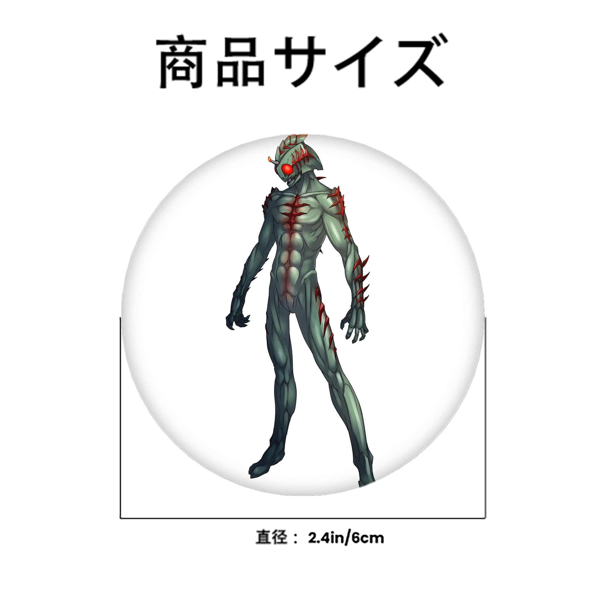 ウルトラマン Ultraman 6cm 缶バッジ 複数セット