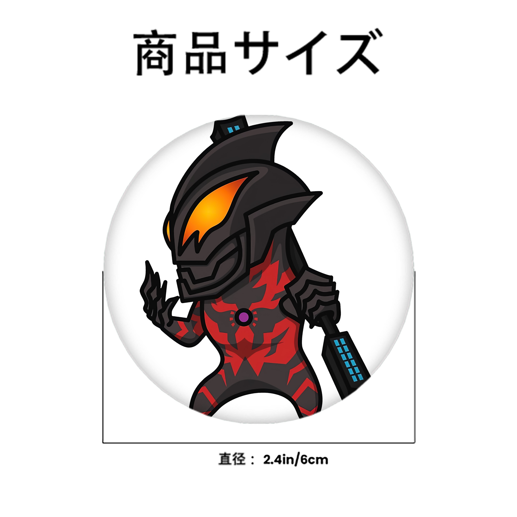 ウルトラマン Ultraman 6cm 缶バッジ 複数セット