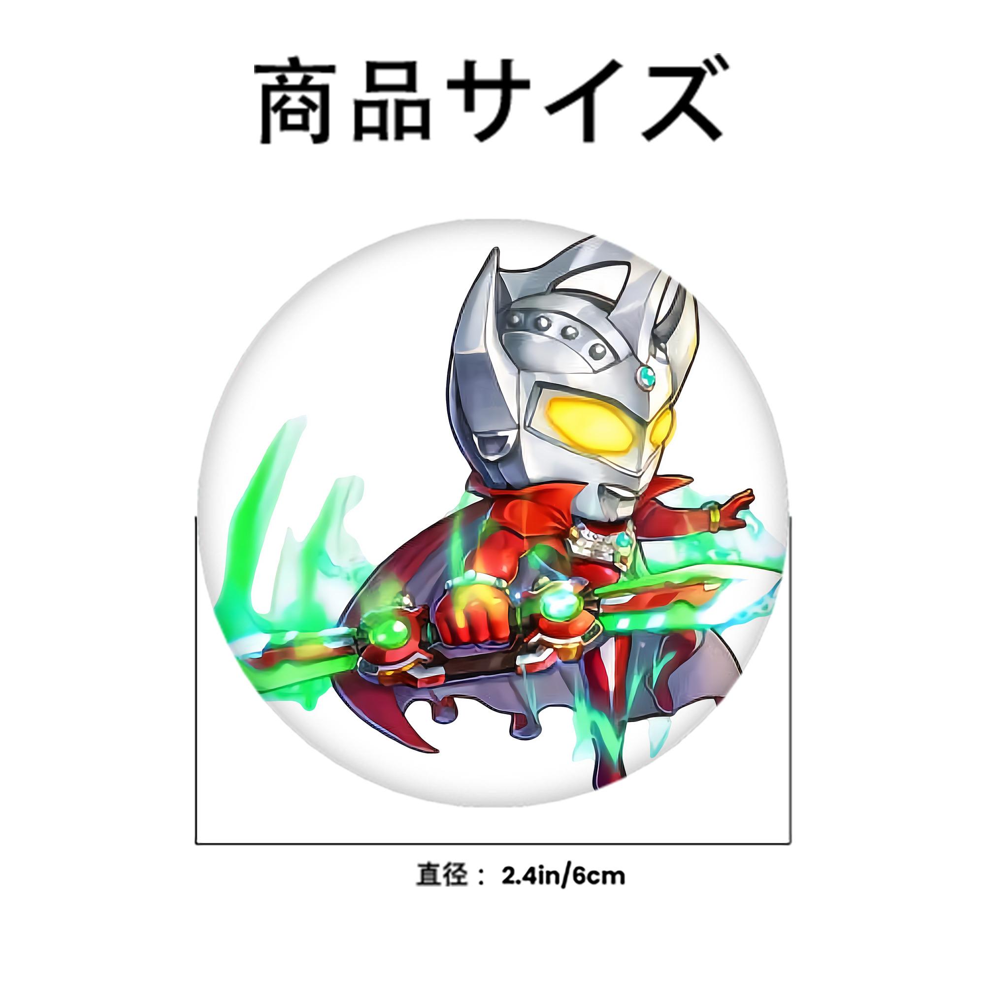 ウルトラマン Ultraman 6cm 缶バッジ 複数セット