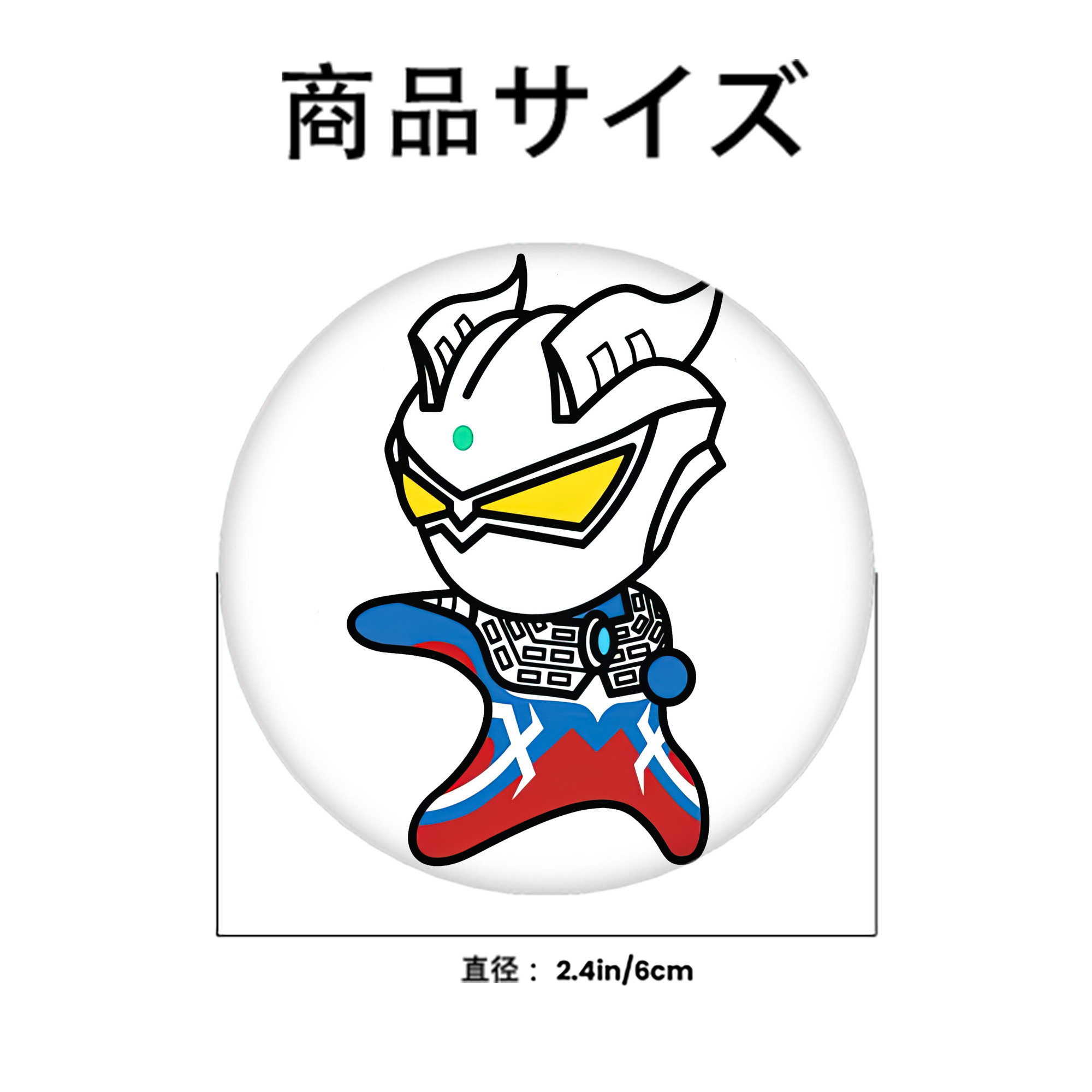 ウルトラマン Ultraman 6cm 缶バッジ 複数セット