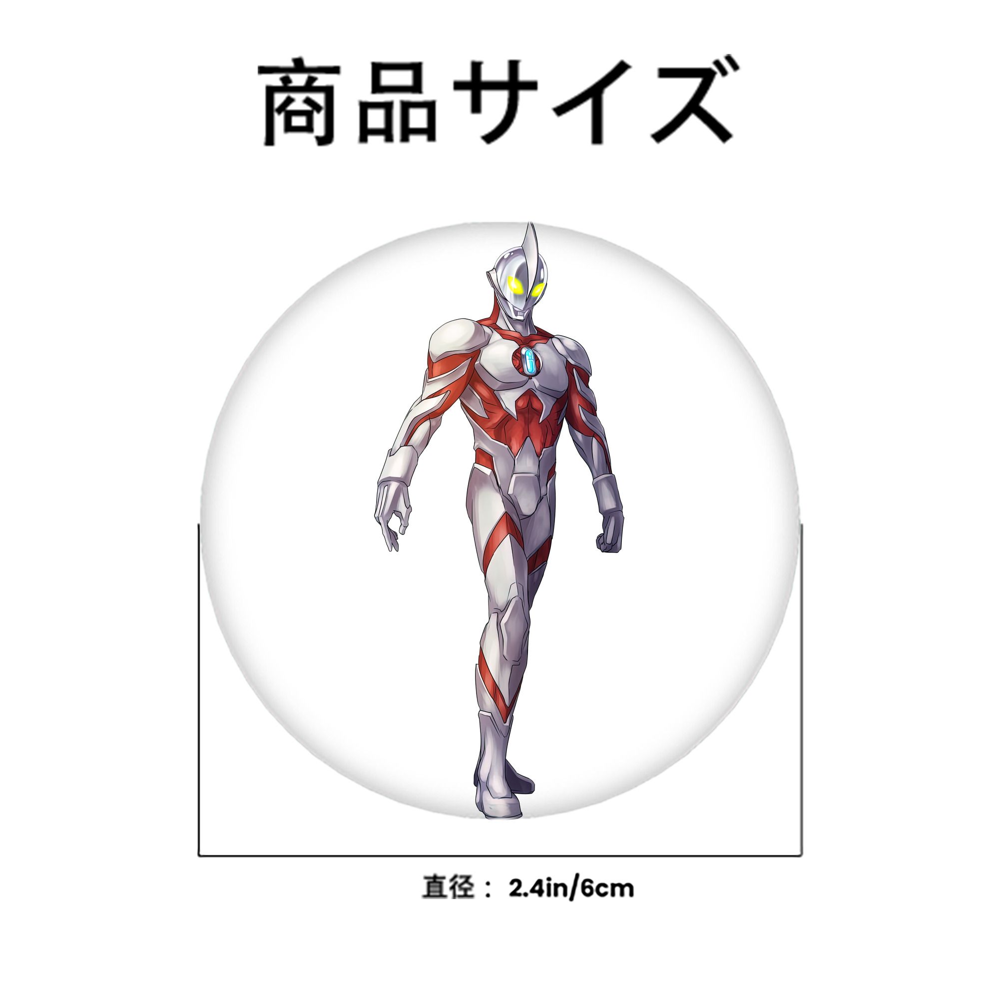 ウルトラマン Ultraman 6cm 缶バッジ 複数セット