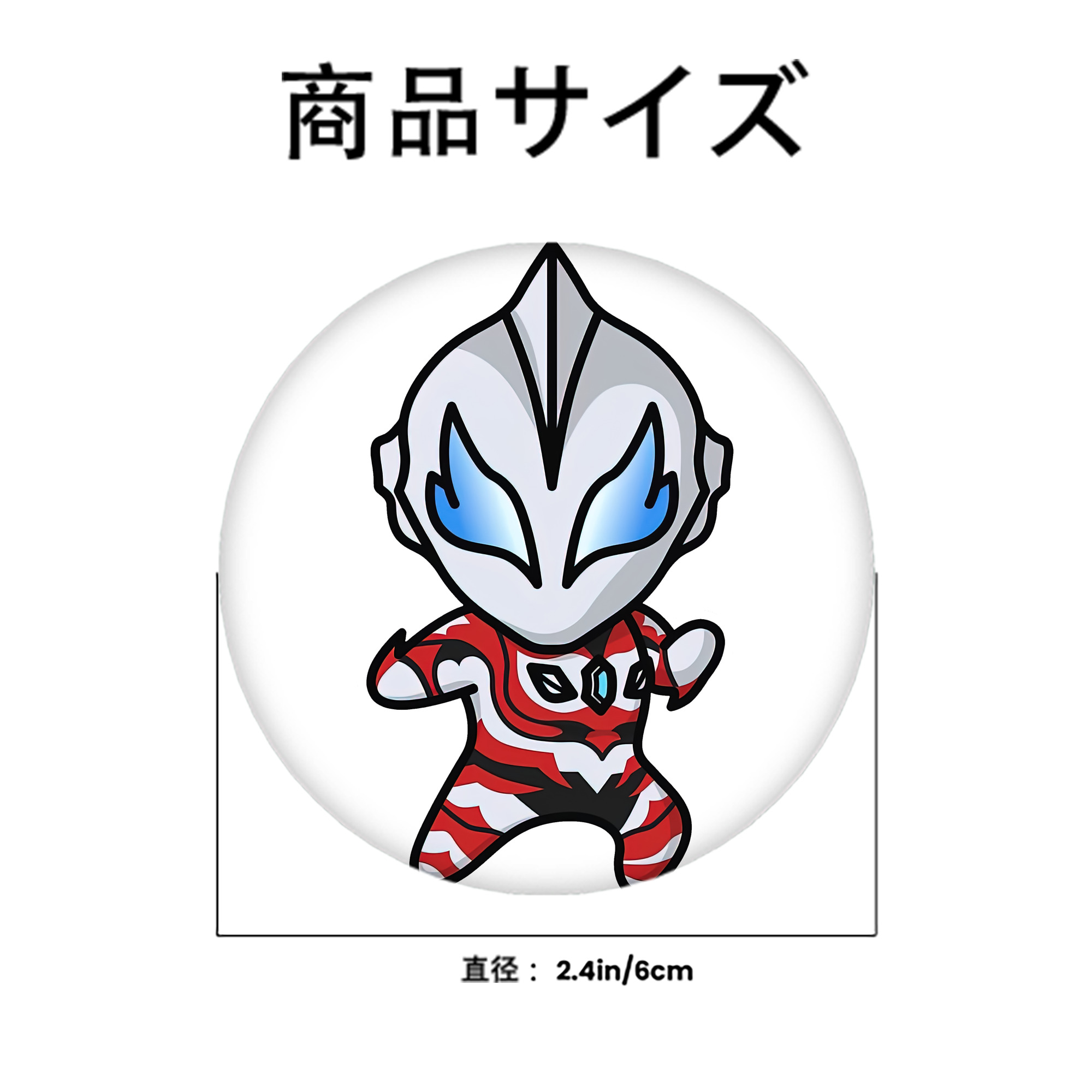 ウルトラマン Ultraman 6cm 缶バッジ 複数セット