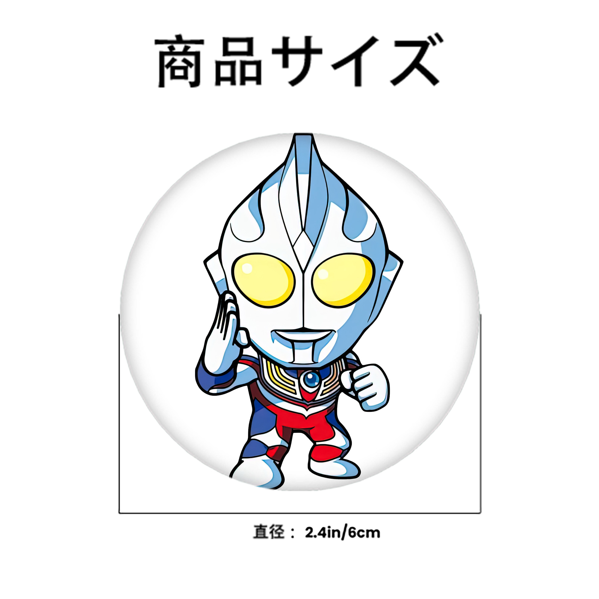 ウルトラマン Ultraman 6cm 缶バッジ 複数セット