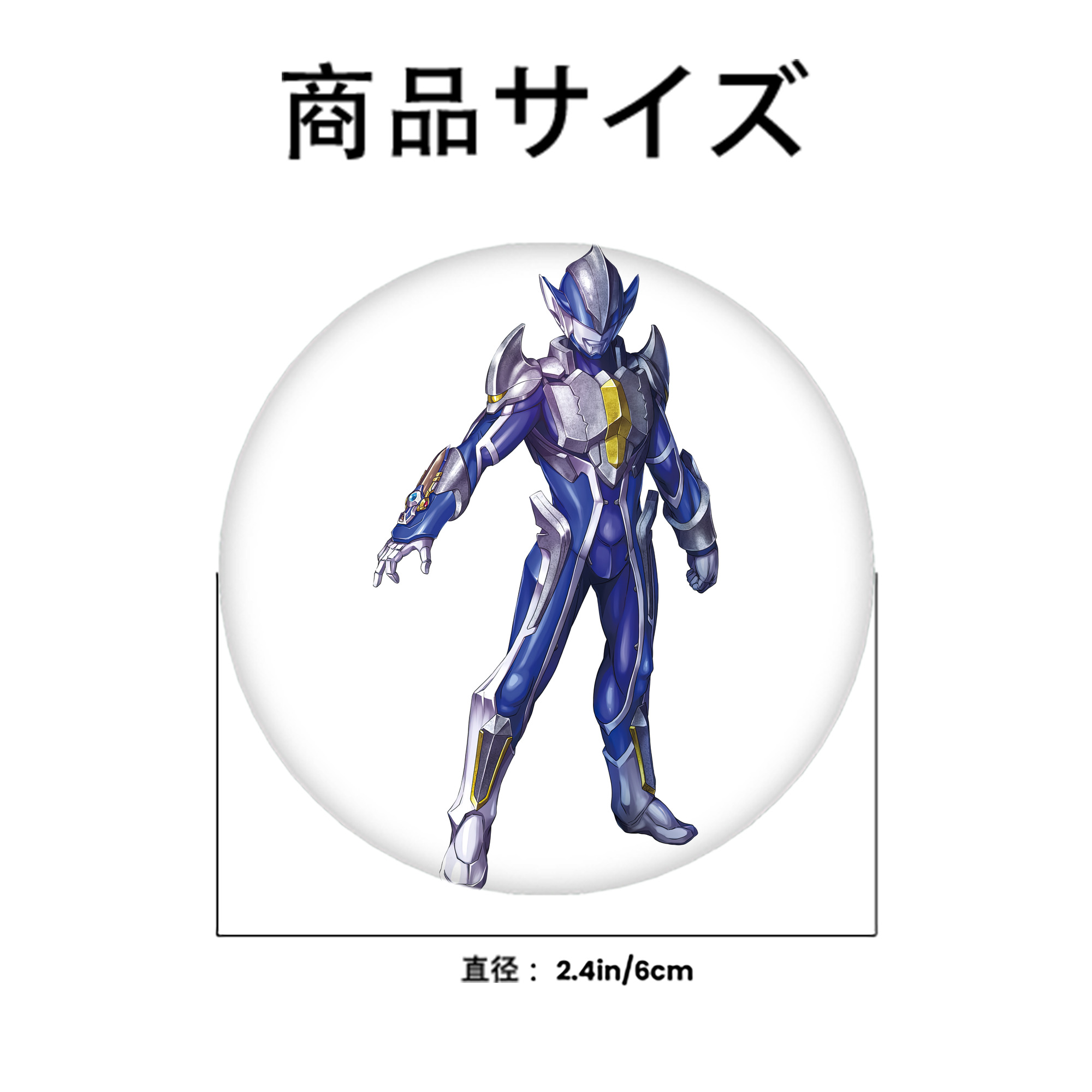ウルトラマン Ultraman 6cm 缶バッジ 複数セット