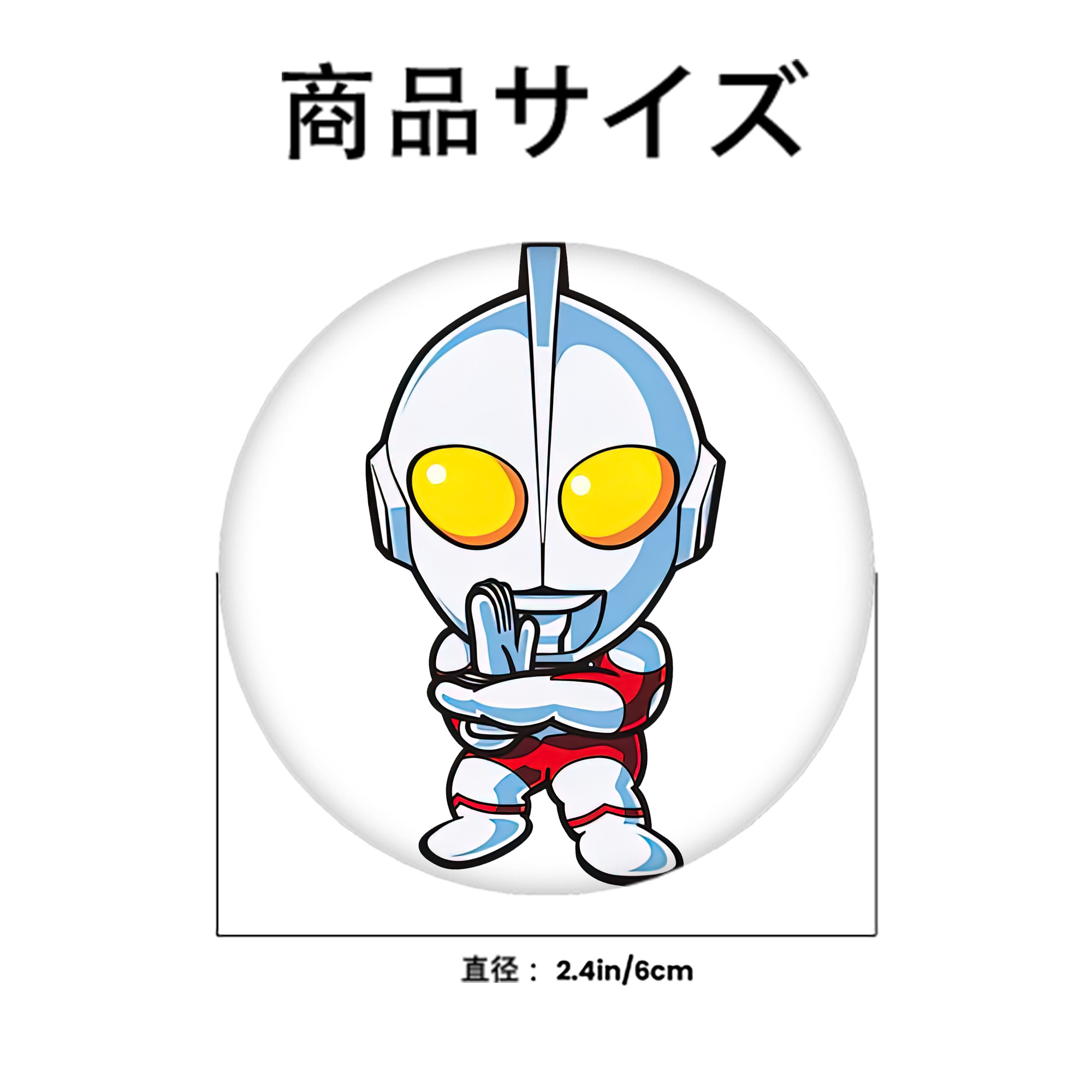ウルトラマン Ultraman 6cm 缶バッジ 複数セット