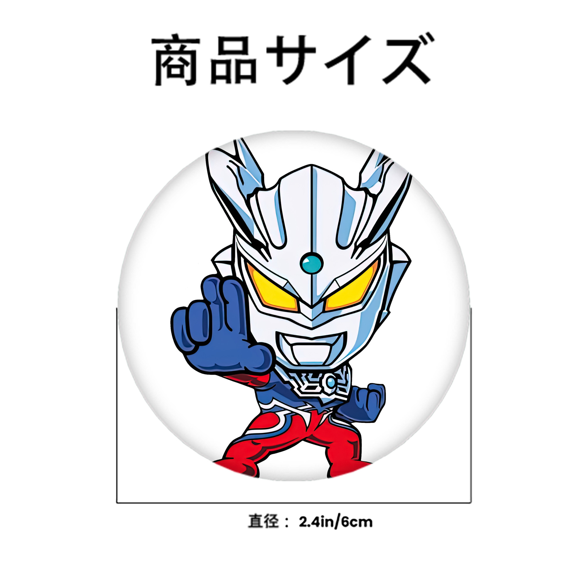 ウルトラマン Ultraman 6cm 缶バッジ 複数セット