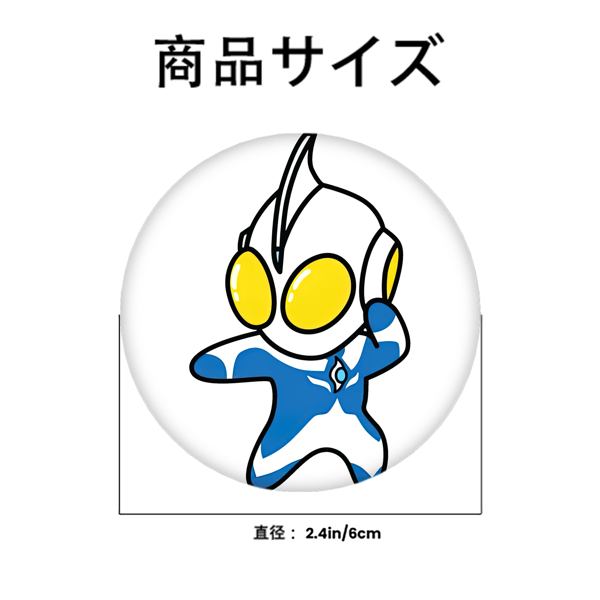 ウルトラマン Ultraman 6cm 缶バッジ 複数セット