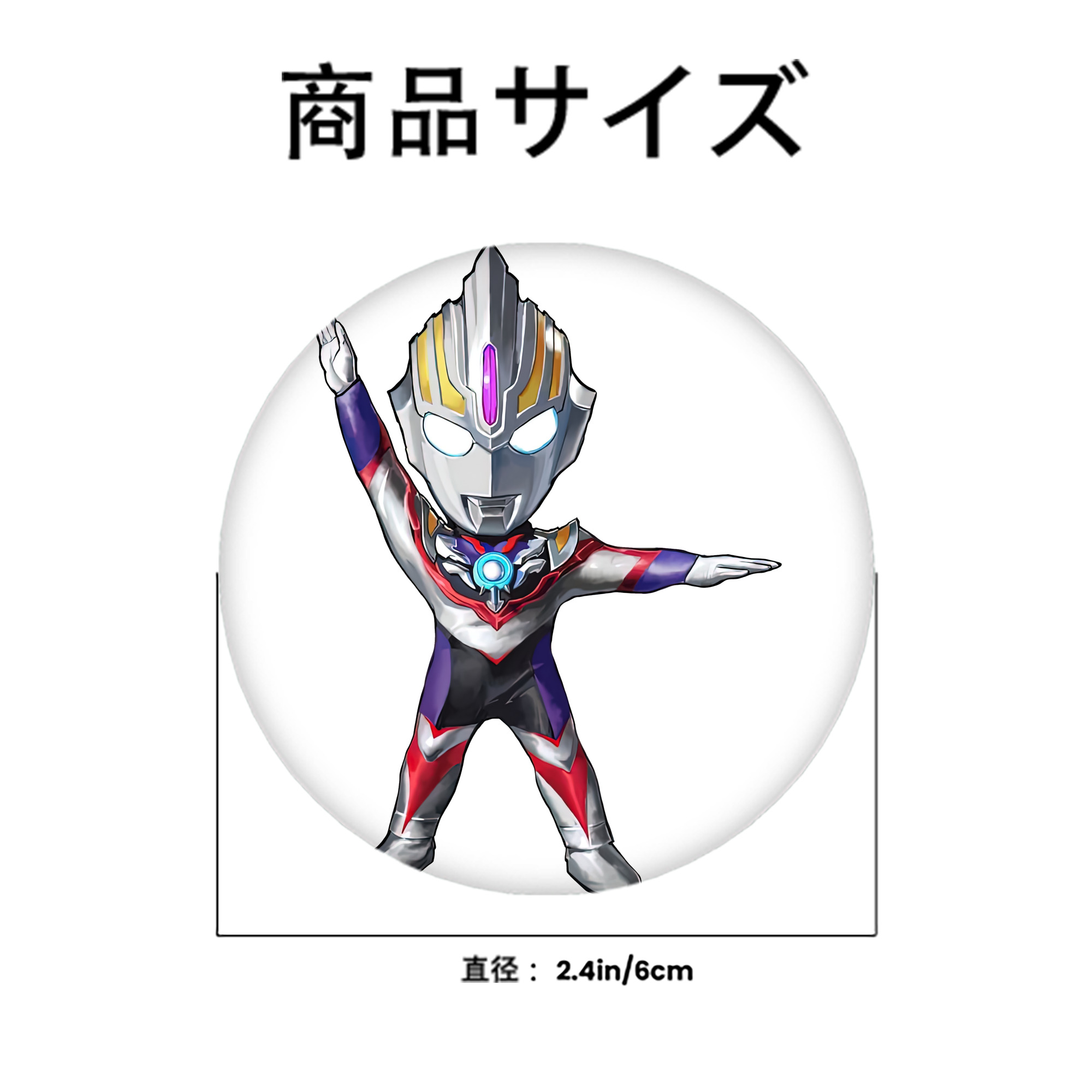 ウルトラマン Ultraman 6cm 缶バッジ 複数セット