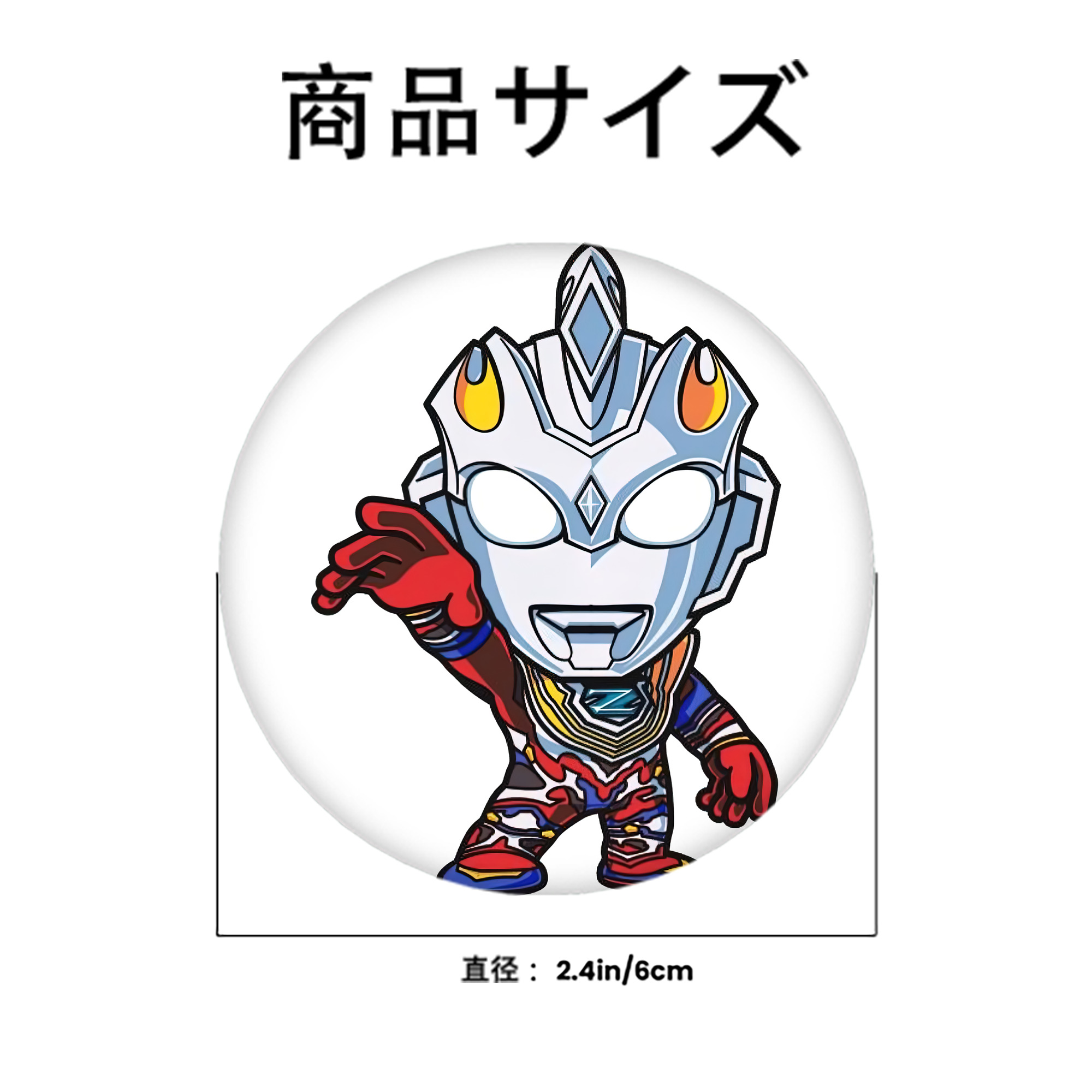 ウルトラマン Ultraman 6cm 缶バッジ 複数セット