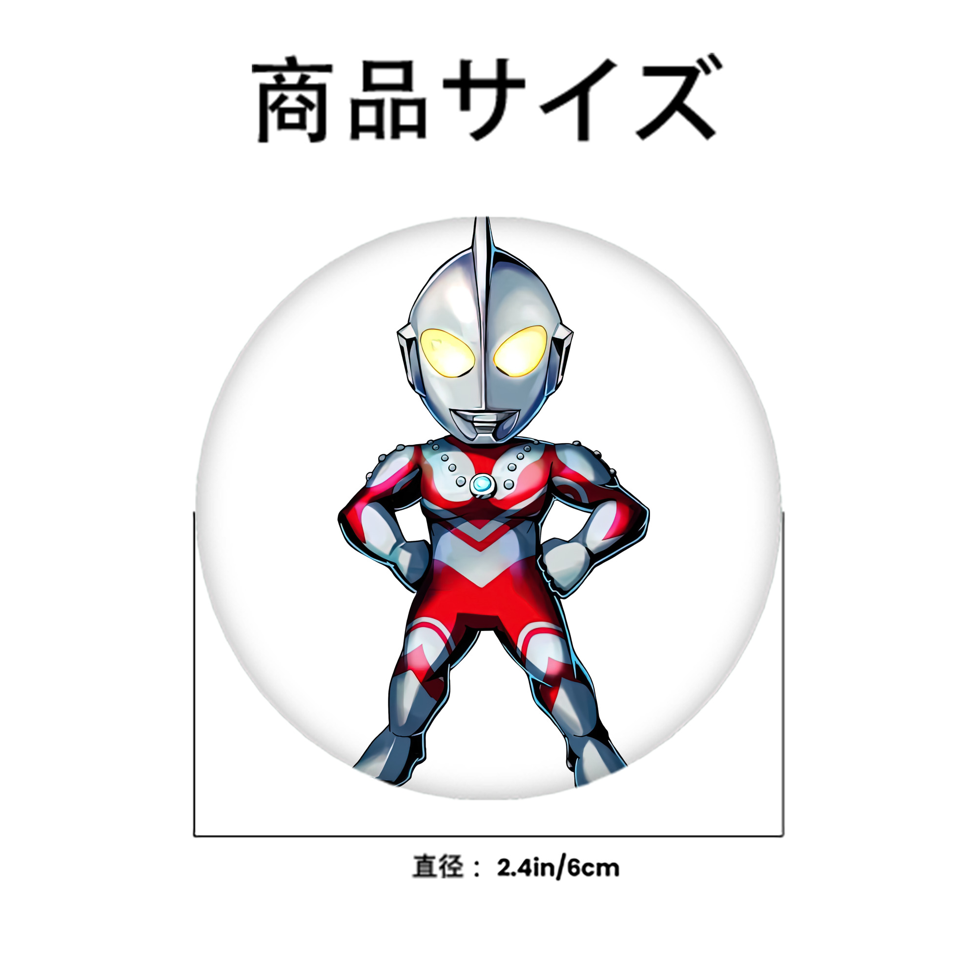 ウルトラマン Ultraman 6cm 缶バッジ 複数セット