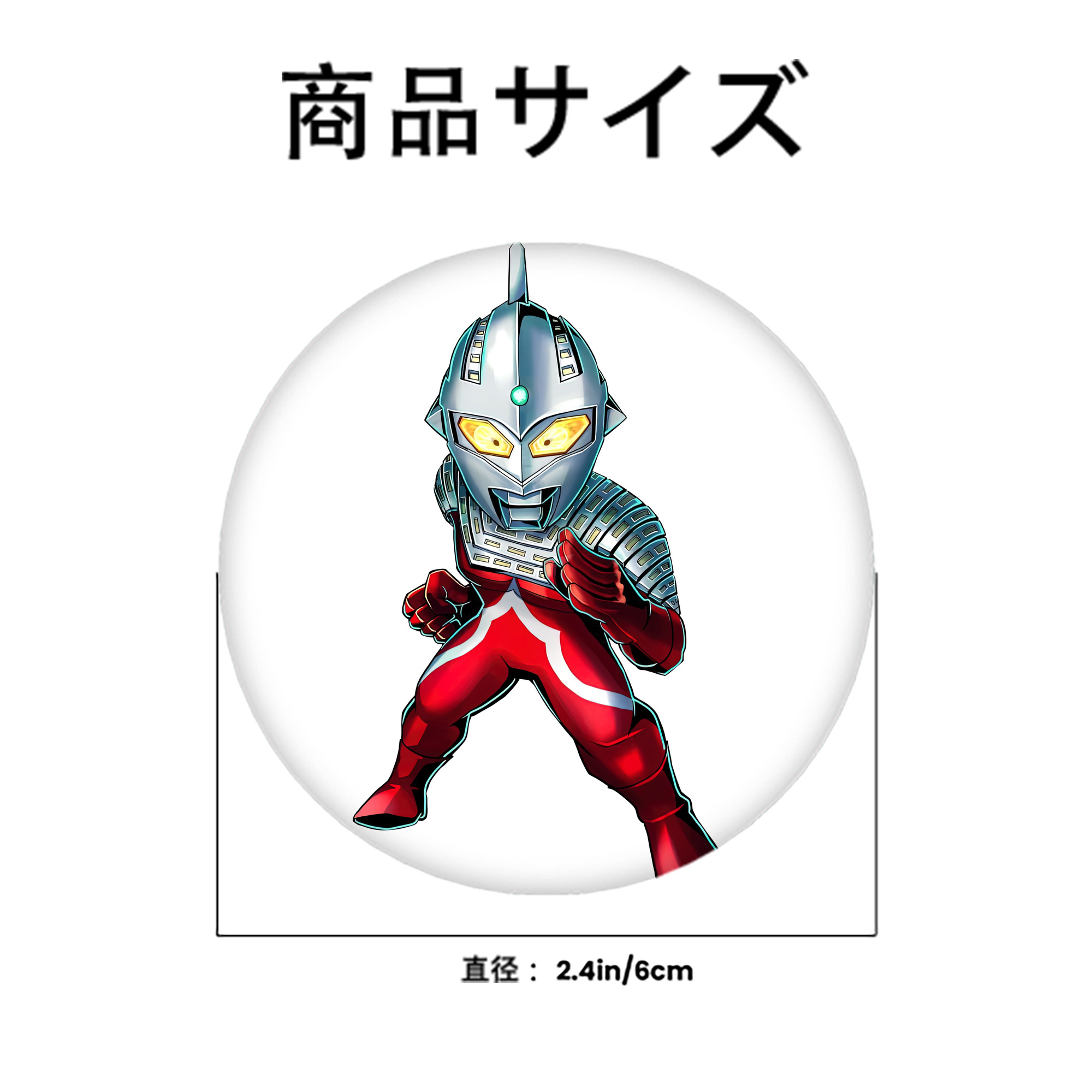 ウルトラマン Ultraman 6cm 缶バッジ 複数セット