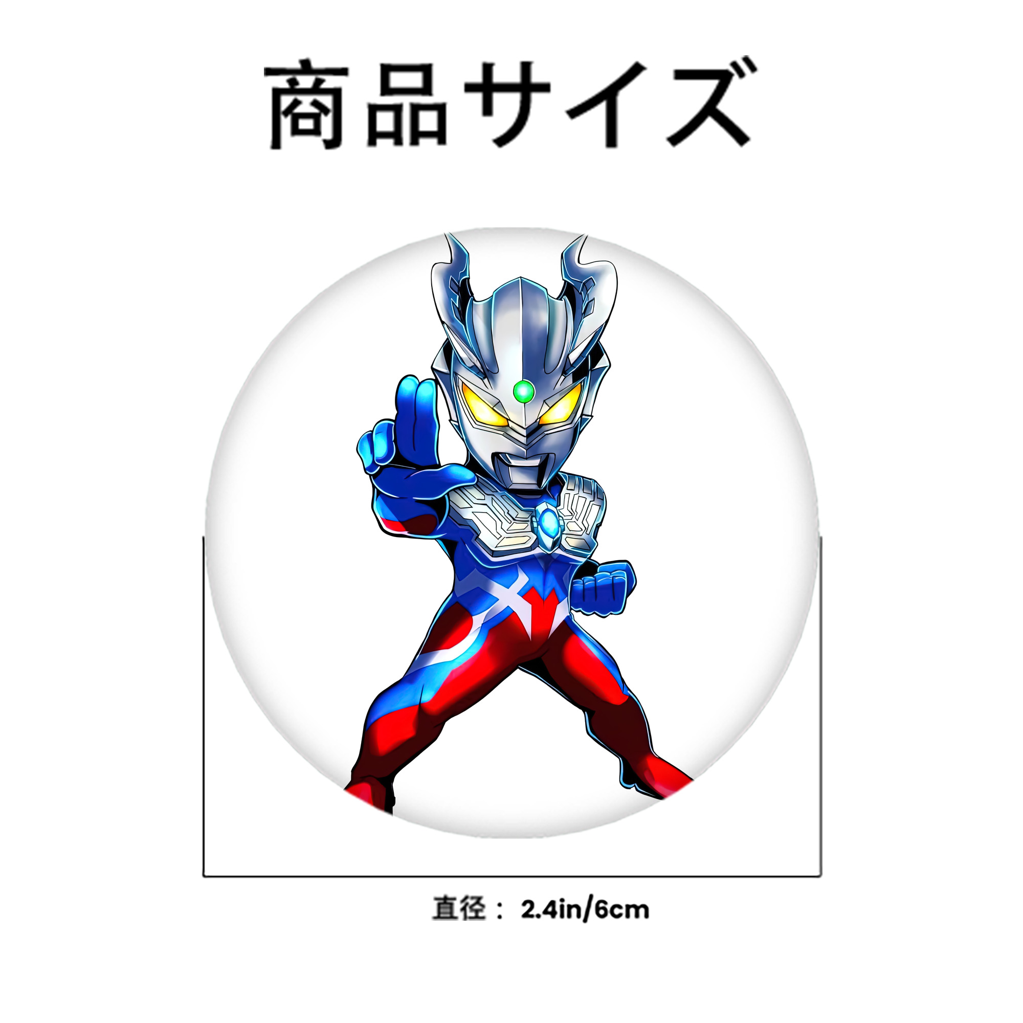ウルトラマン Ultraman 6cm 缶バッジ 複数セット