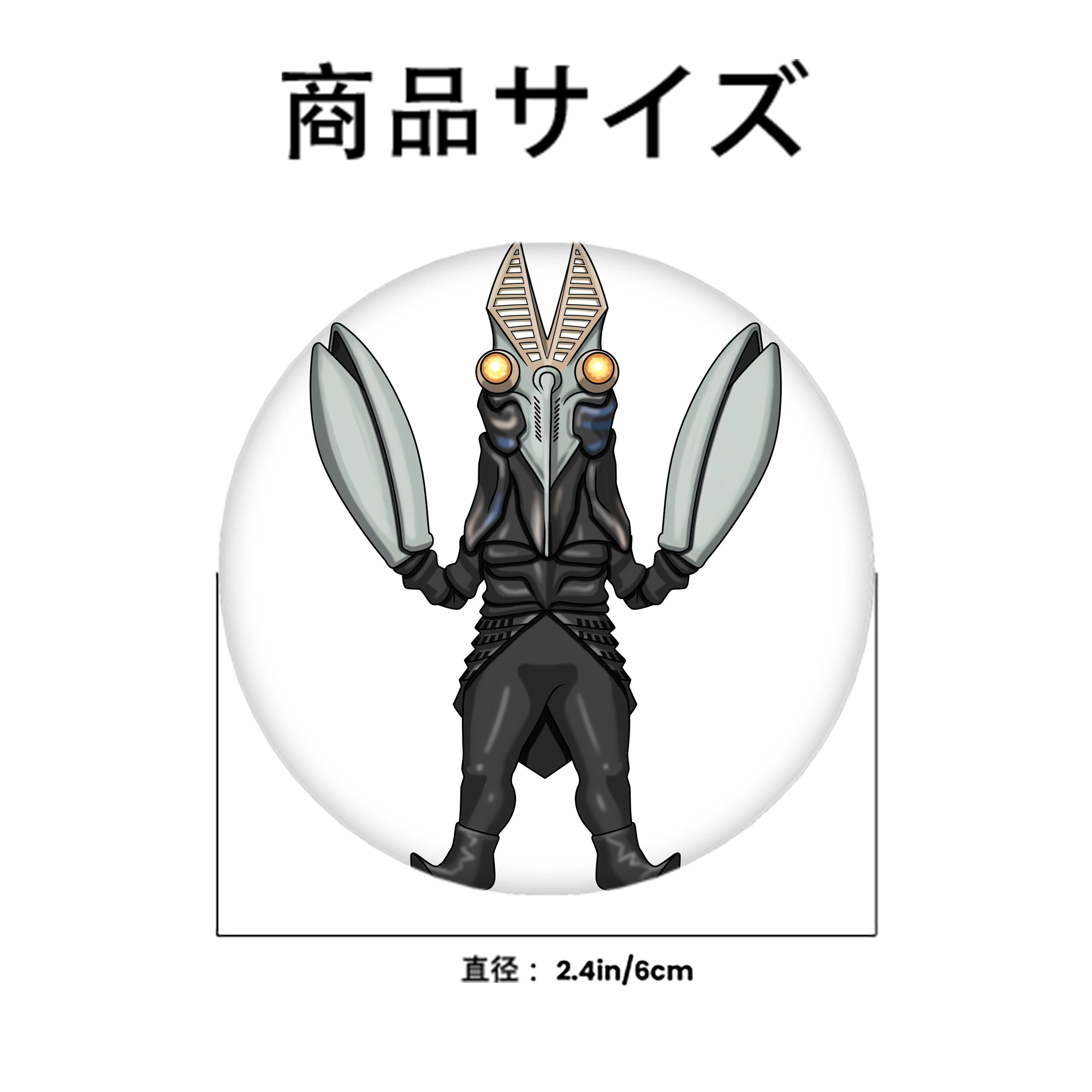 ウルトラマン Ultraman 6cm 缶バッジ 複数セット