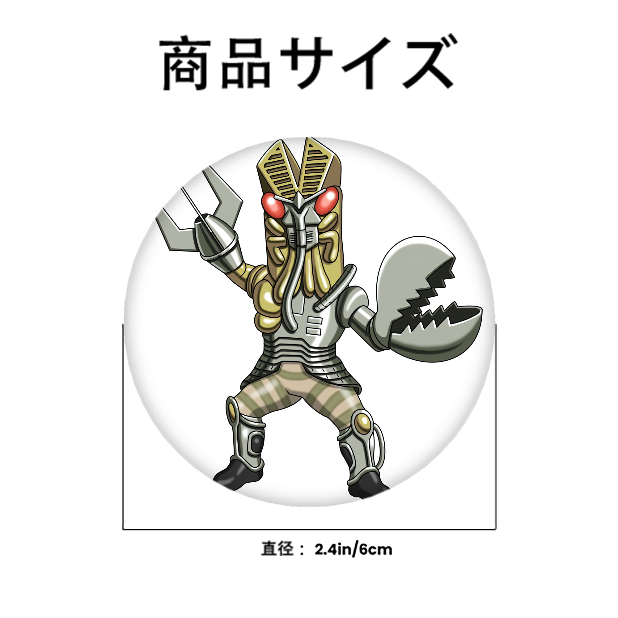ウルトラマン Ultraman 6cm 缶バッジ 複数セット