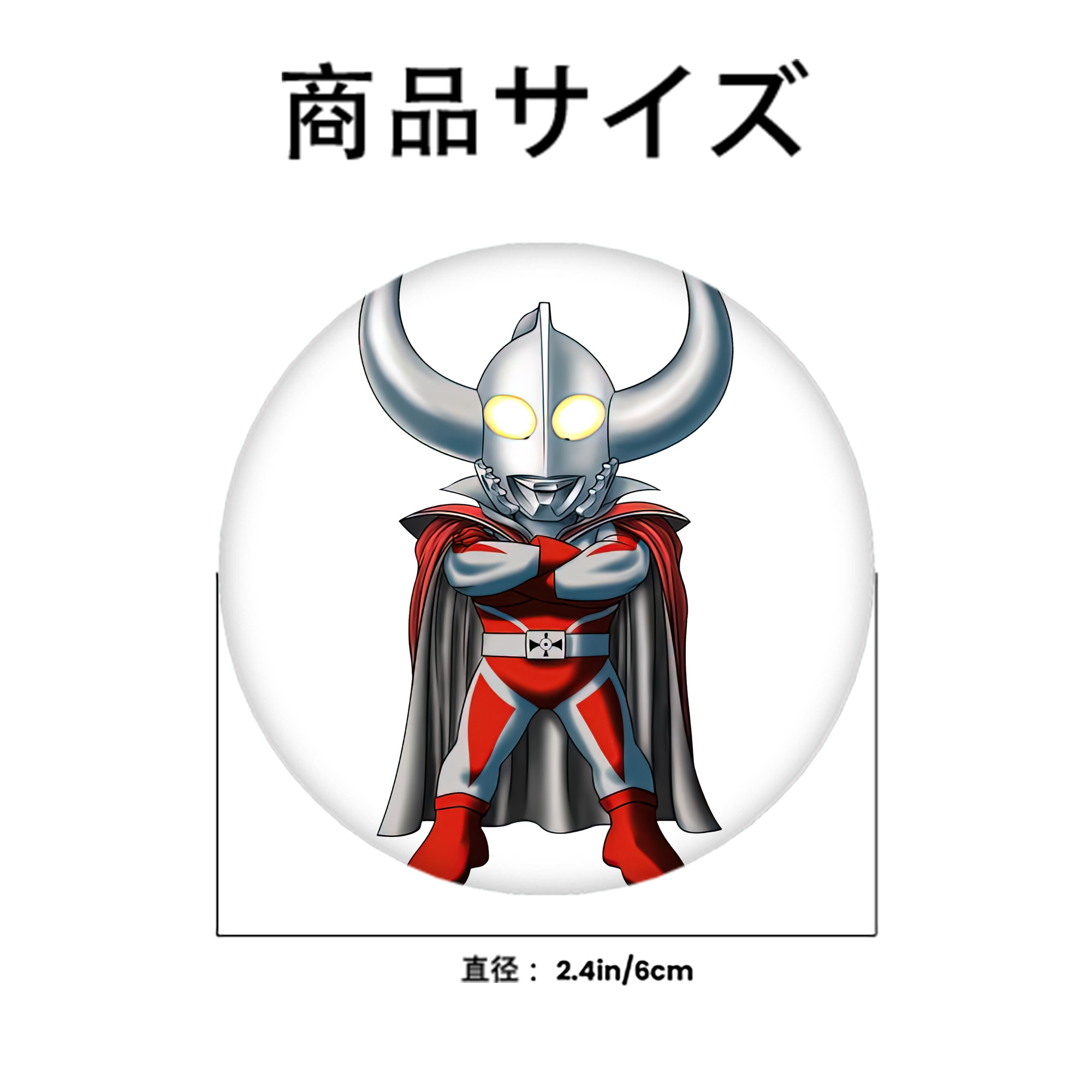 ウルトラマン Ultraman 6cm 缶バッジ 複数セット