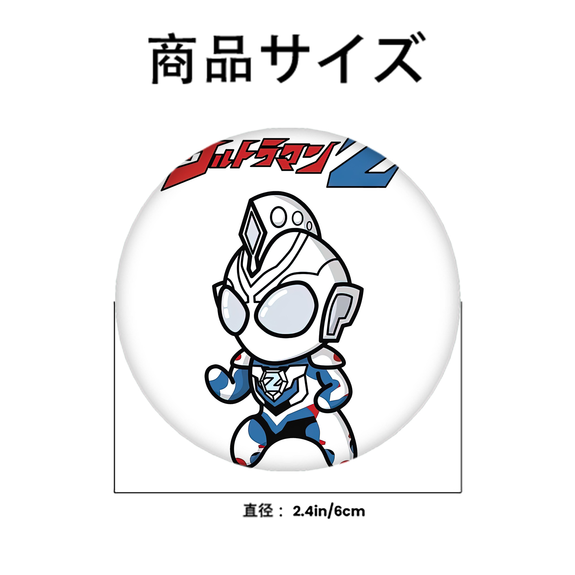 ウルトラマン Ultraman 6cm 缶バッジ 複数セット