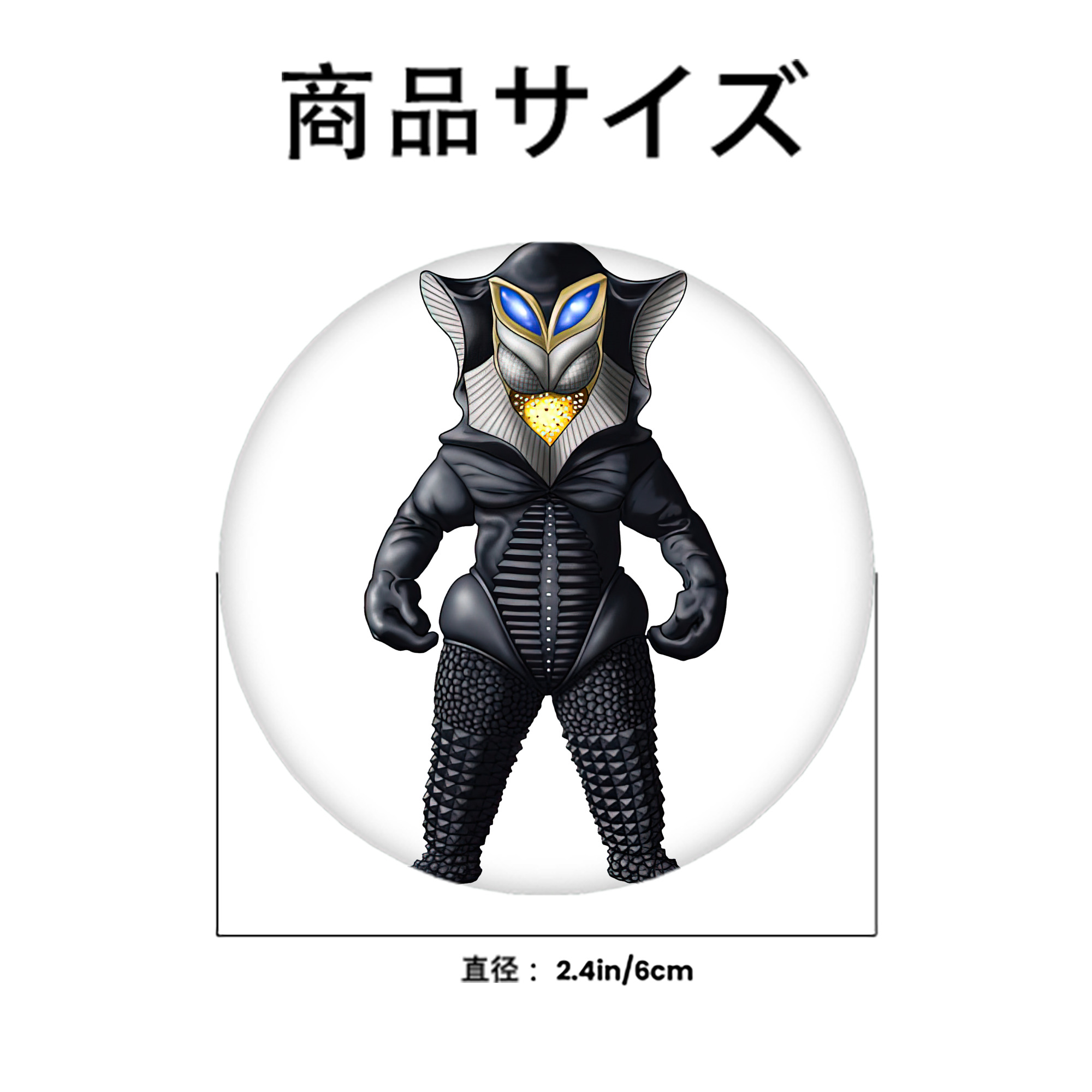 ウルトラマン Ultraman 6cm 缶バッジ 複数セット