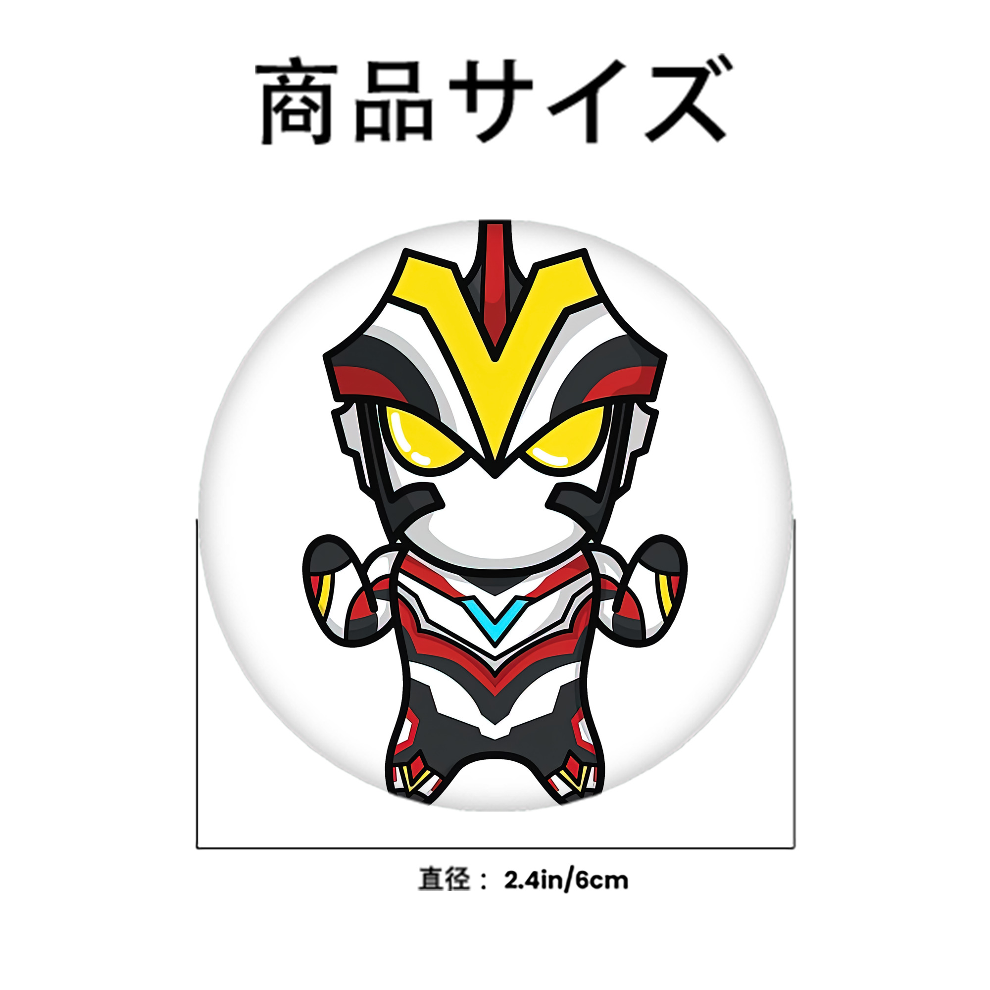 ウルトラマン Ultraman 6cm 缶バッジ 複数セット