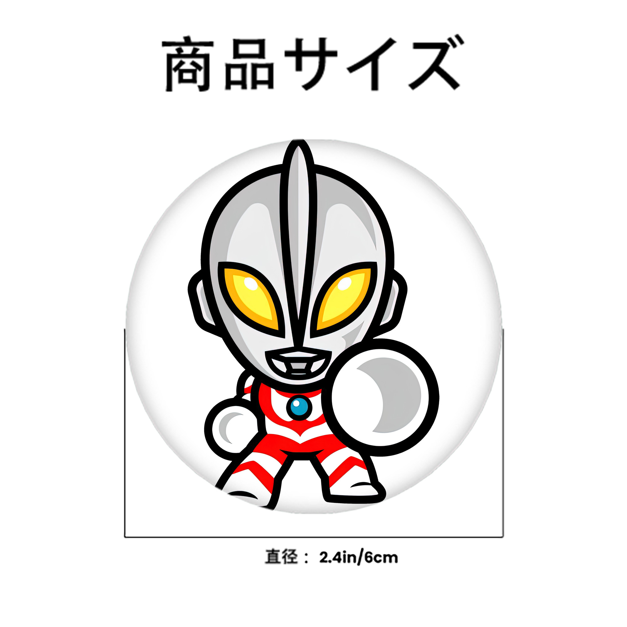 ウルトラマン Ultraman 6cm 缶バッジ 複数セット