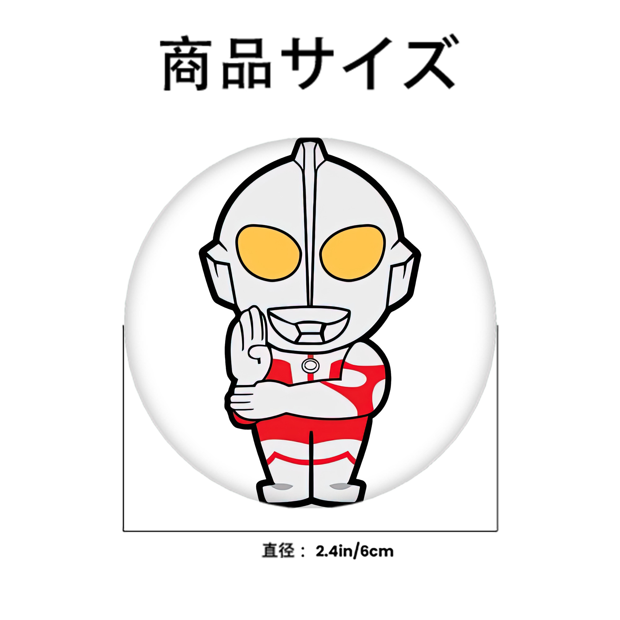 ウルトラマン Ultraman 6cm 缶バッジ 複数セット