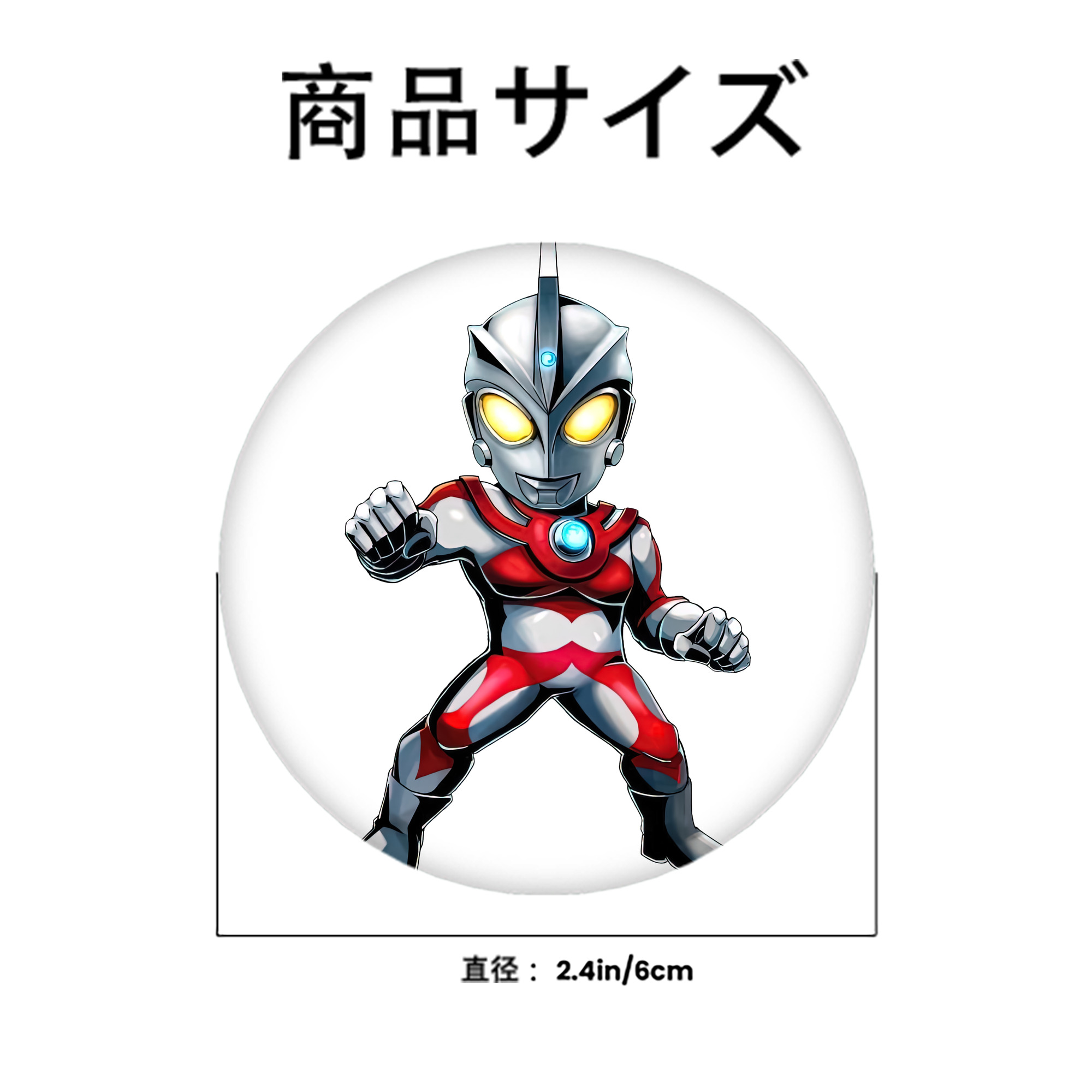 ウルトラマン Ultraman 6cm 缶バッジ 複数セット