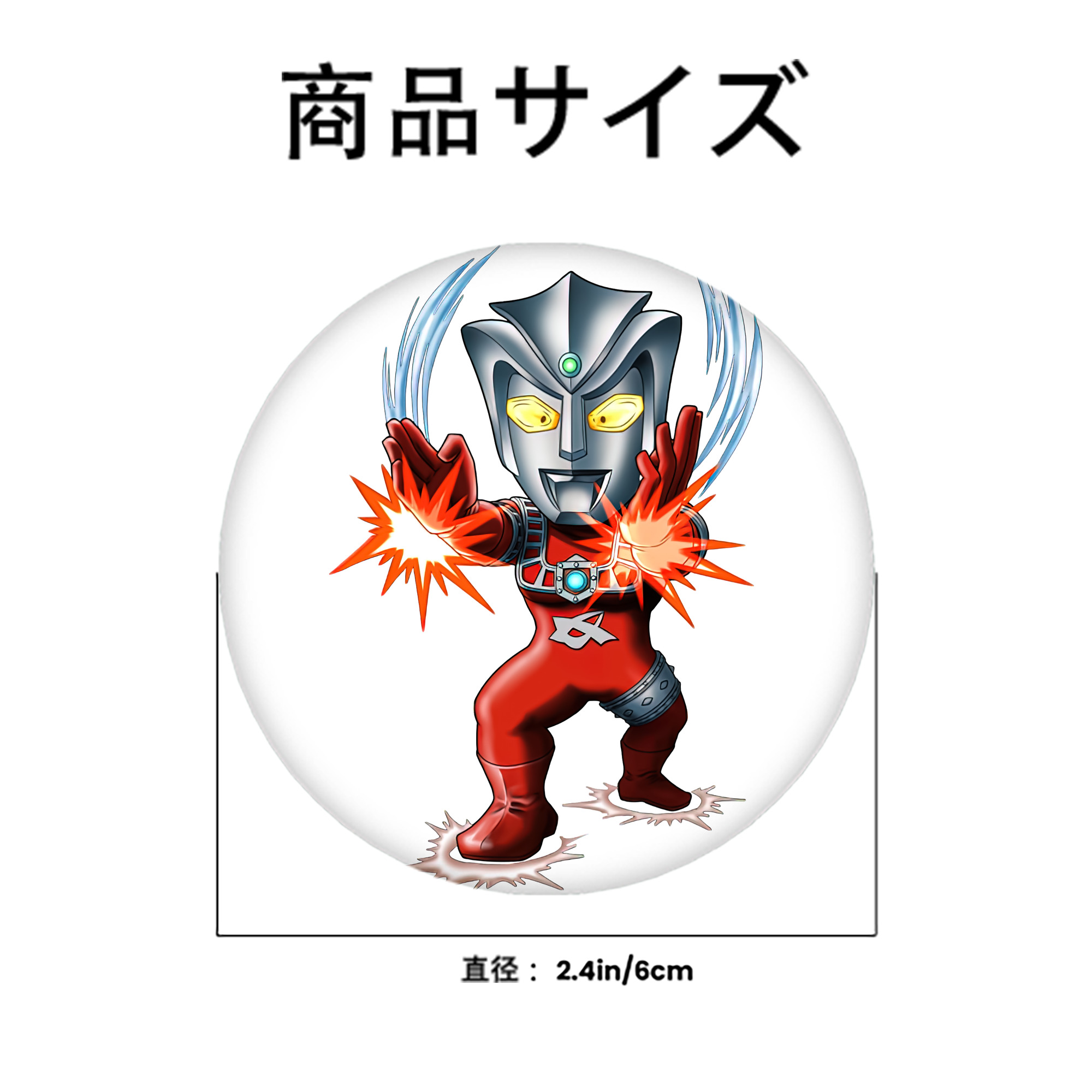 ウルトラマン Ultraman 6cm 缶バッジ 複数セット