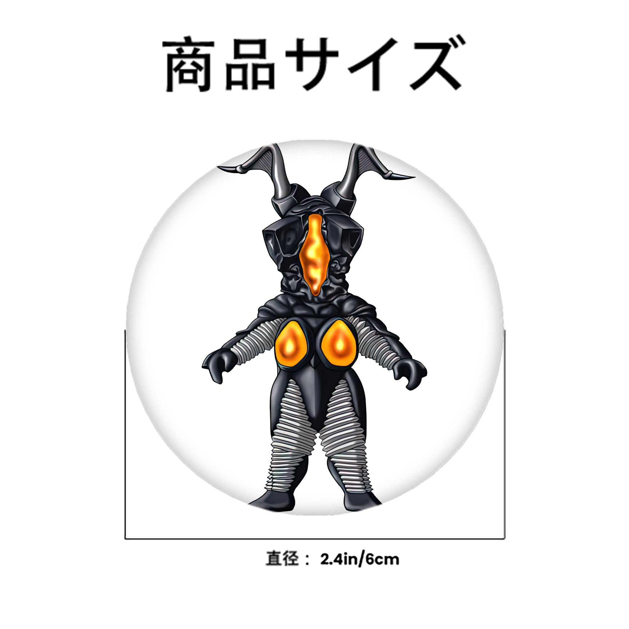 ウルトラマン Ultraman 6cm 缶バッジ 複数セット