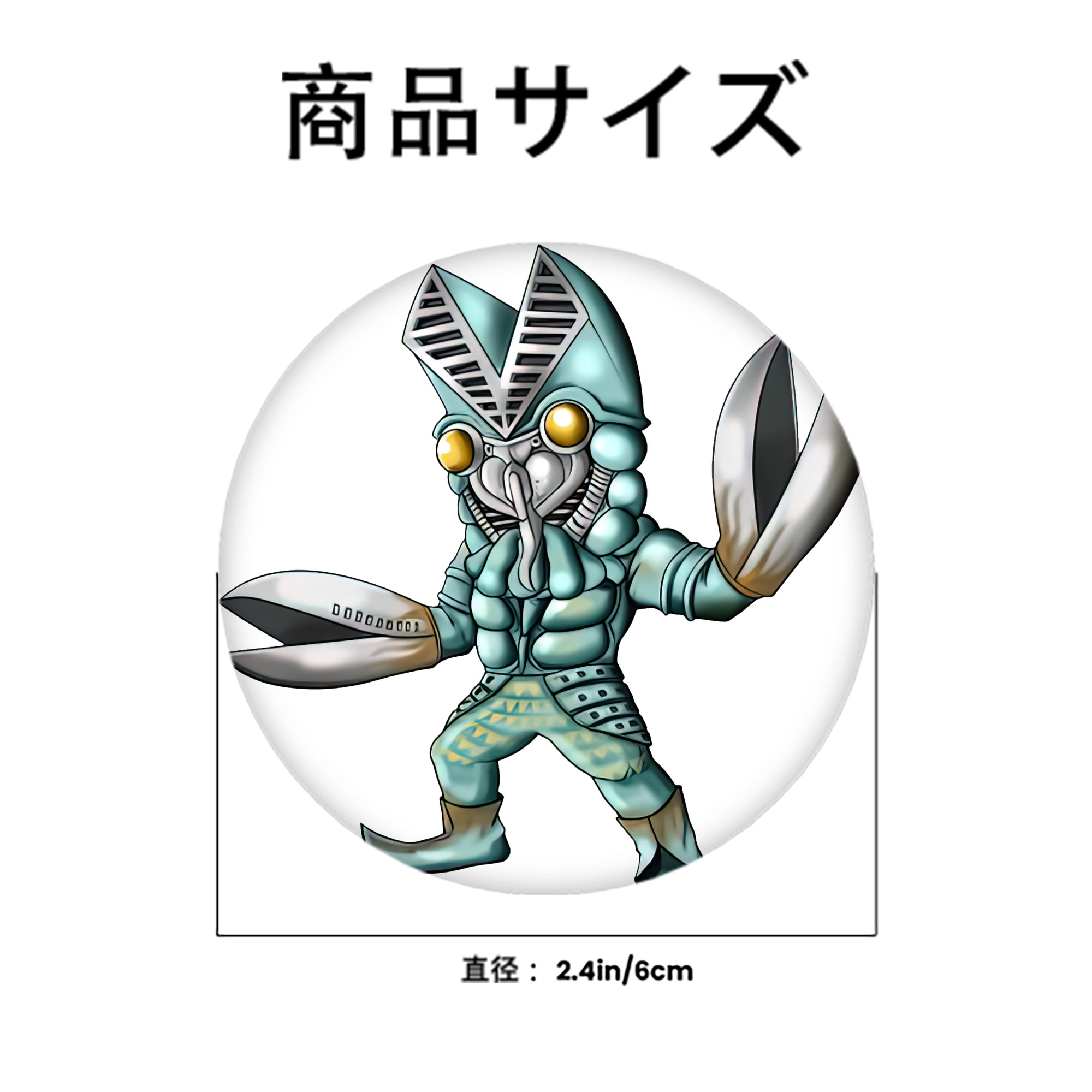 ウルトラマン Ultraman 6cm 缶バッジ 複数セット